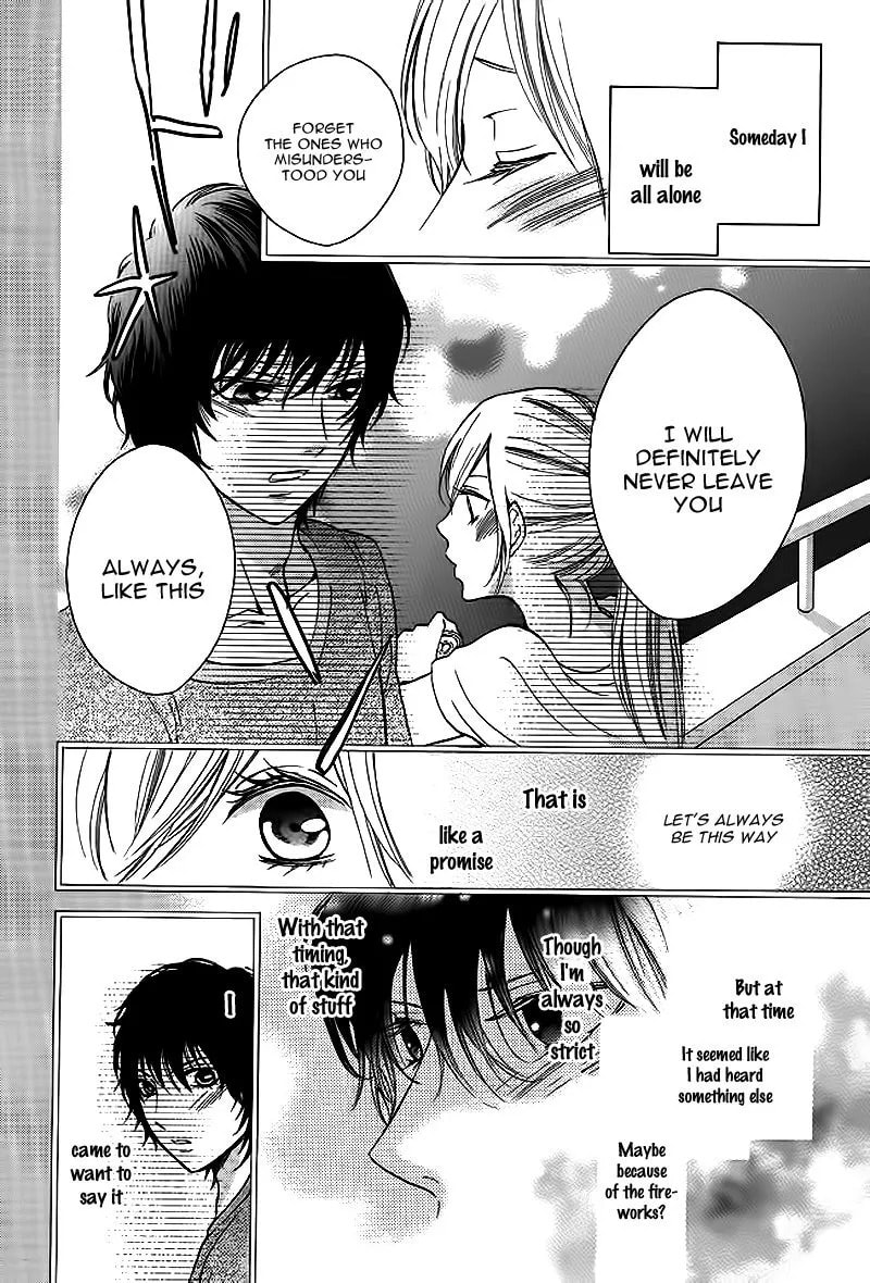 Tomodachi, Nanoni – Friend, Yet Chapter 0 page 31 - 