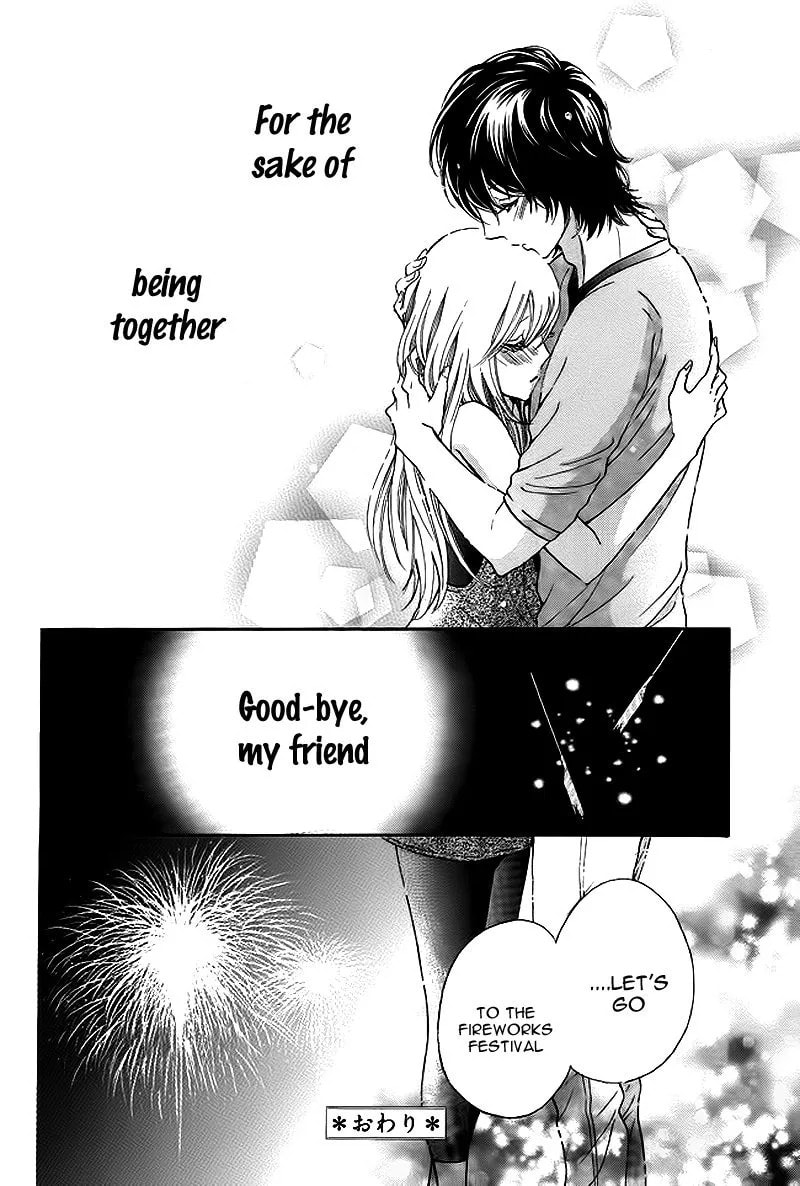 Tomodachi, Nanoni – Friend, Yet Chapter 0 page 43 - 