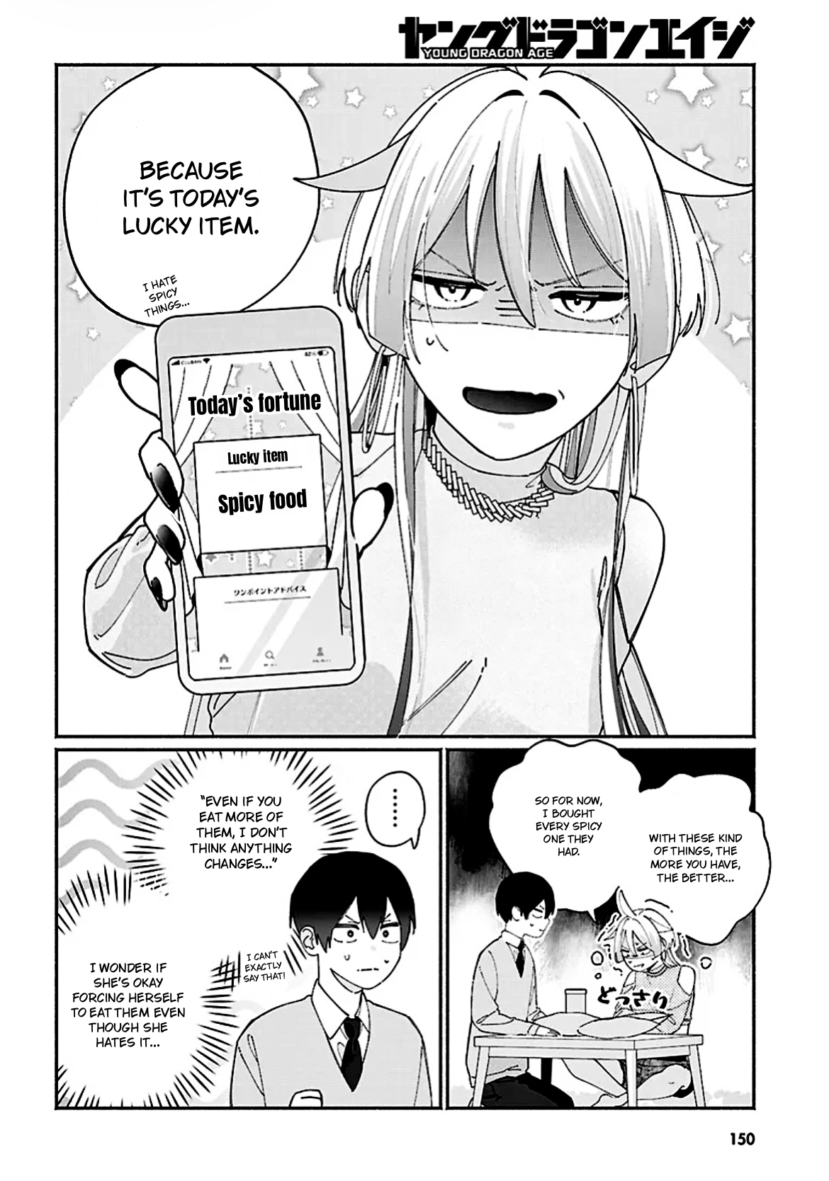 Tomodachi-nchi no Nee-chan ga Kowakute Ii Hito Chapter 11 page 5 - 