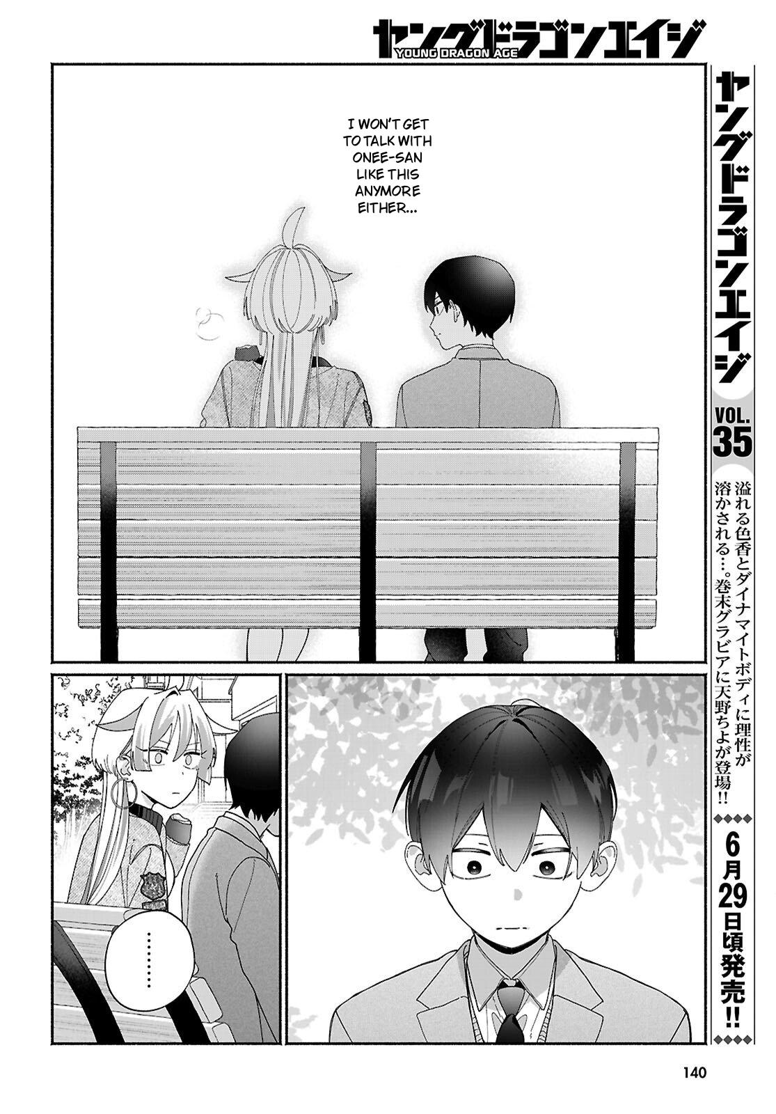 Tomodachi-nchi no Nee-chan ga Kowakute Ii Hito Chapter 15 page 8 - 