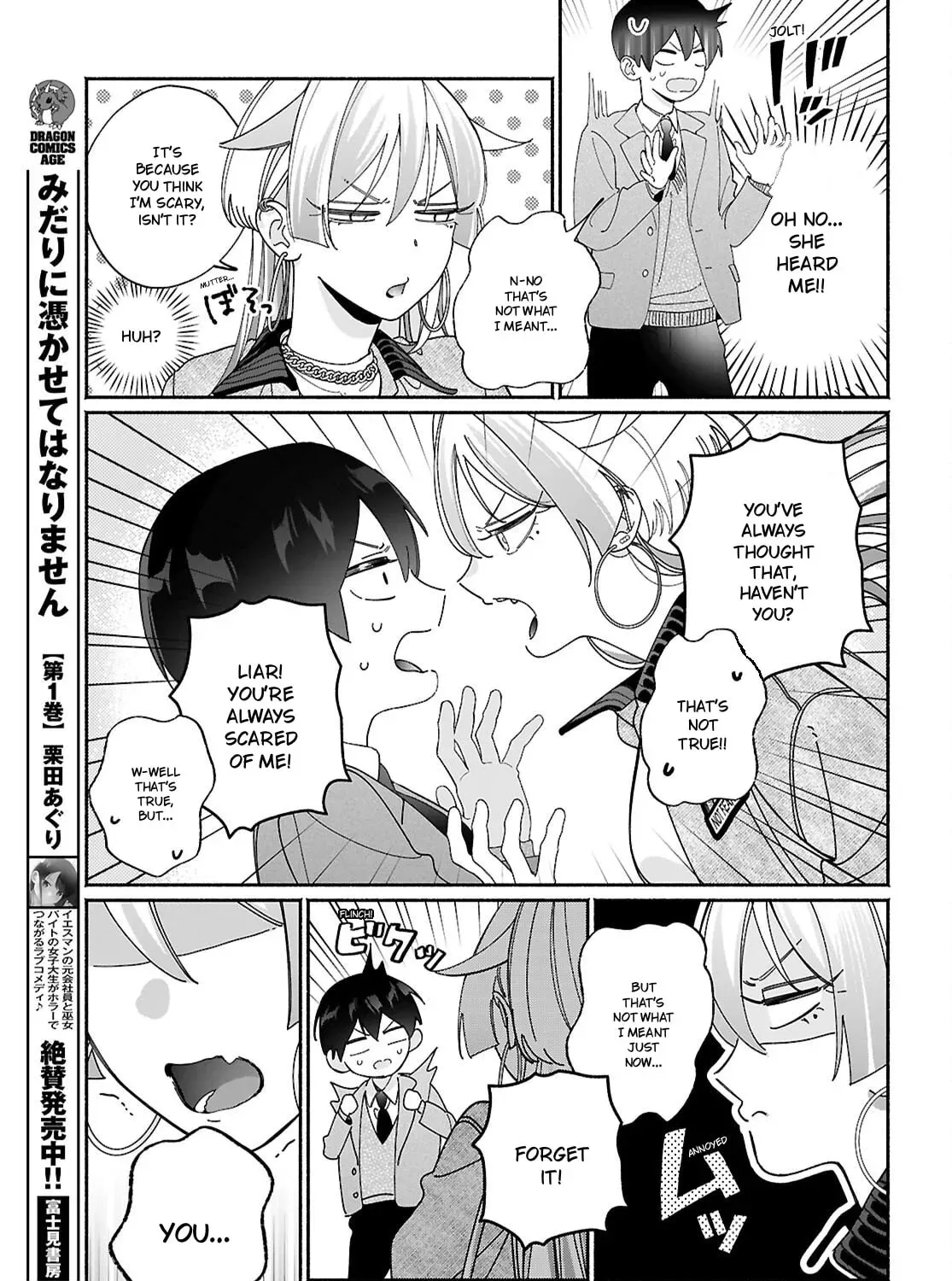 Tomodachi-nchi no Nee-chan ga Kowakute Ii Hito Chapter 16 page 11 - 