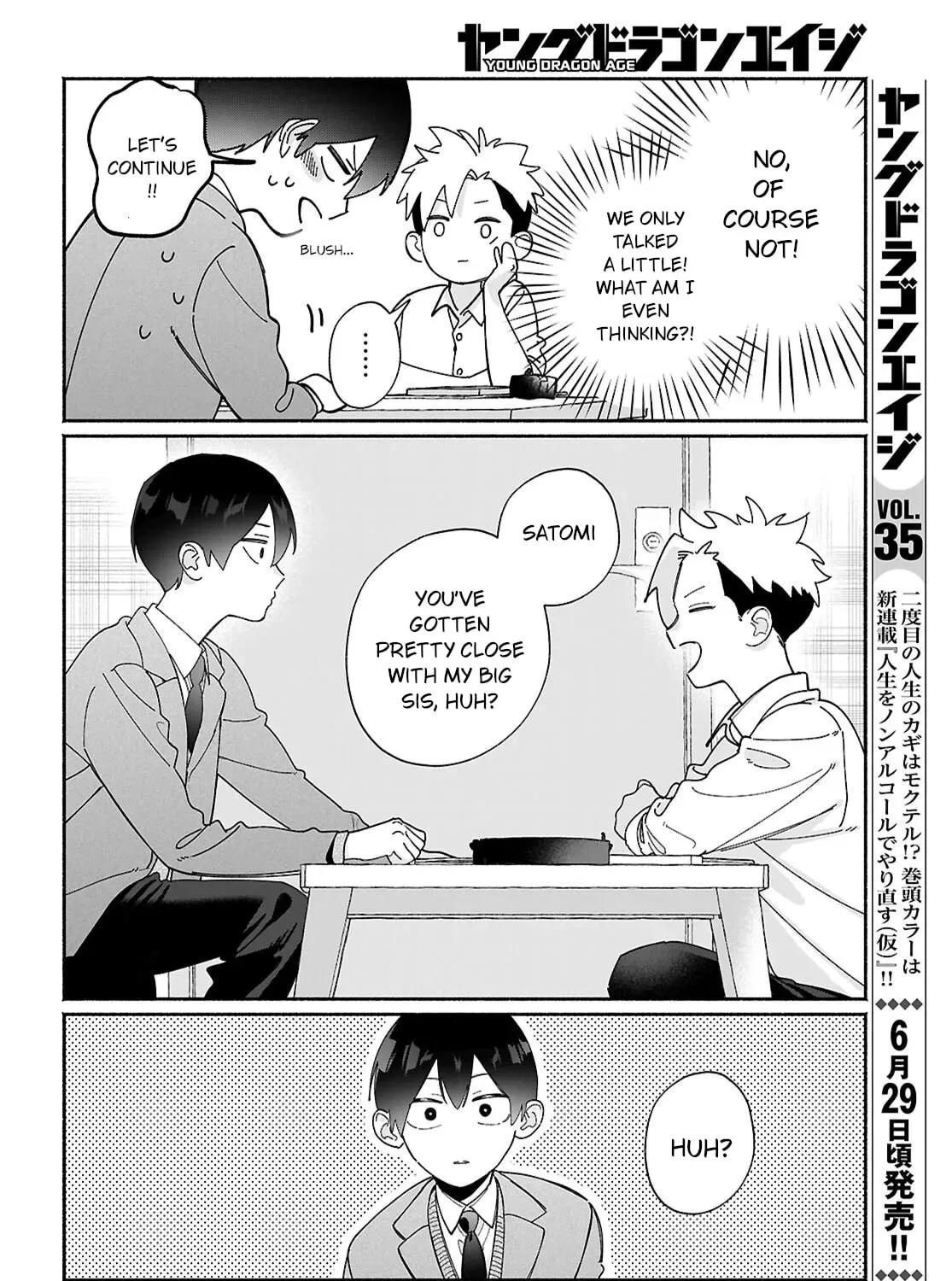 Tomodachi-nchi no Nee-chan ga Kowakute Ii Hito Chapter 16 page 5 - 
