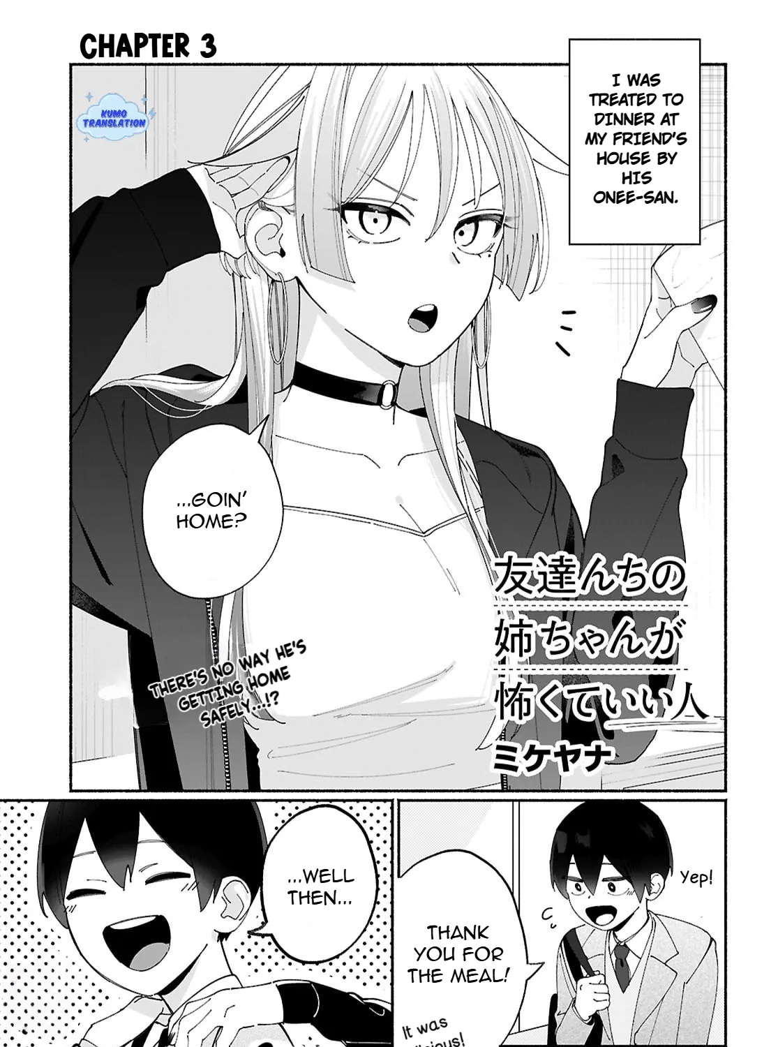 Tomodachi-nchi no Nee-chan ga Kowakute Ii Hito Chapter 3 page 1 - 