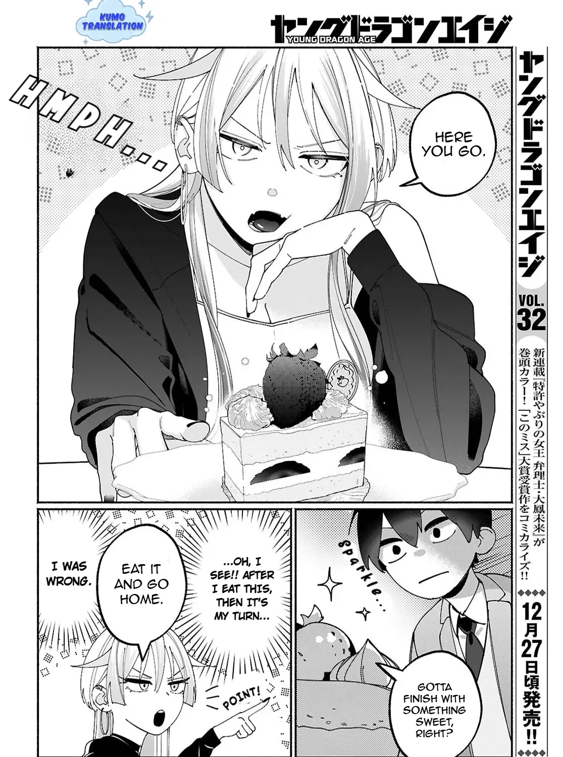 Tomodachi-nchi no Nee-chan ga Kowakute Ii Hito Chapter 3 page 7 - 