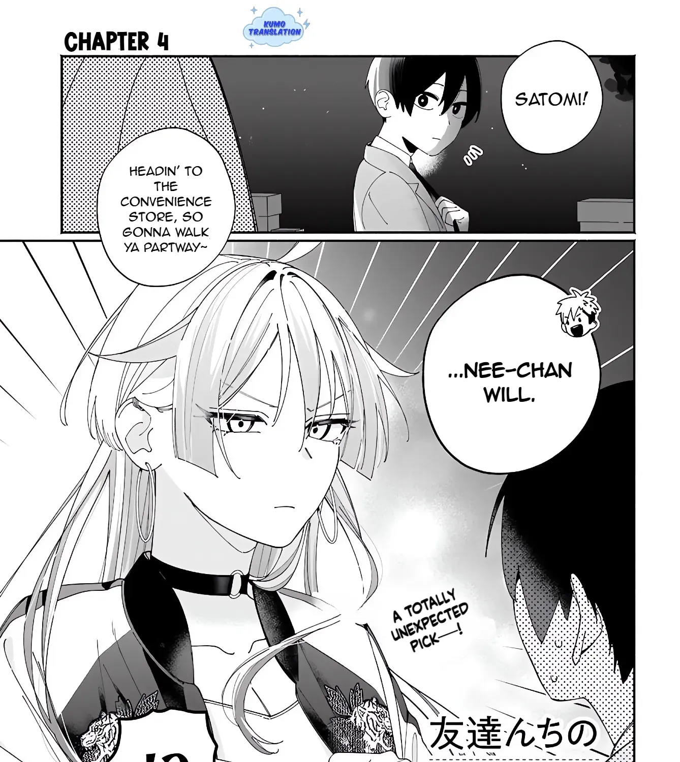 Tomodachi-nchi no Nee-chan ga Kowakute Ii Hito Chapter 4 page 1 - 
