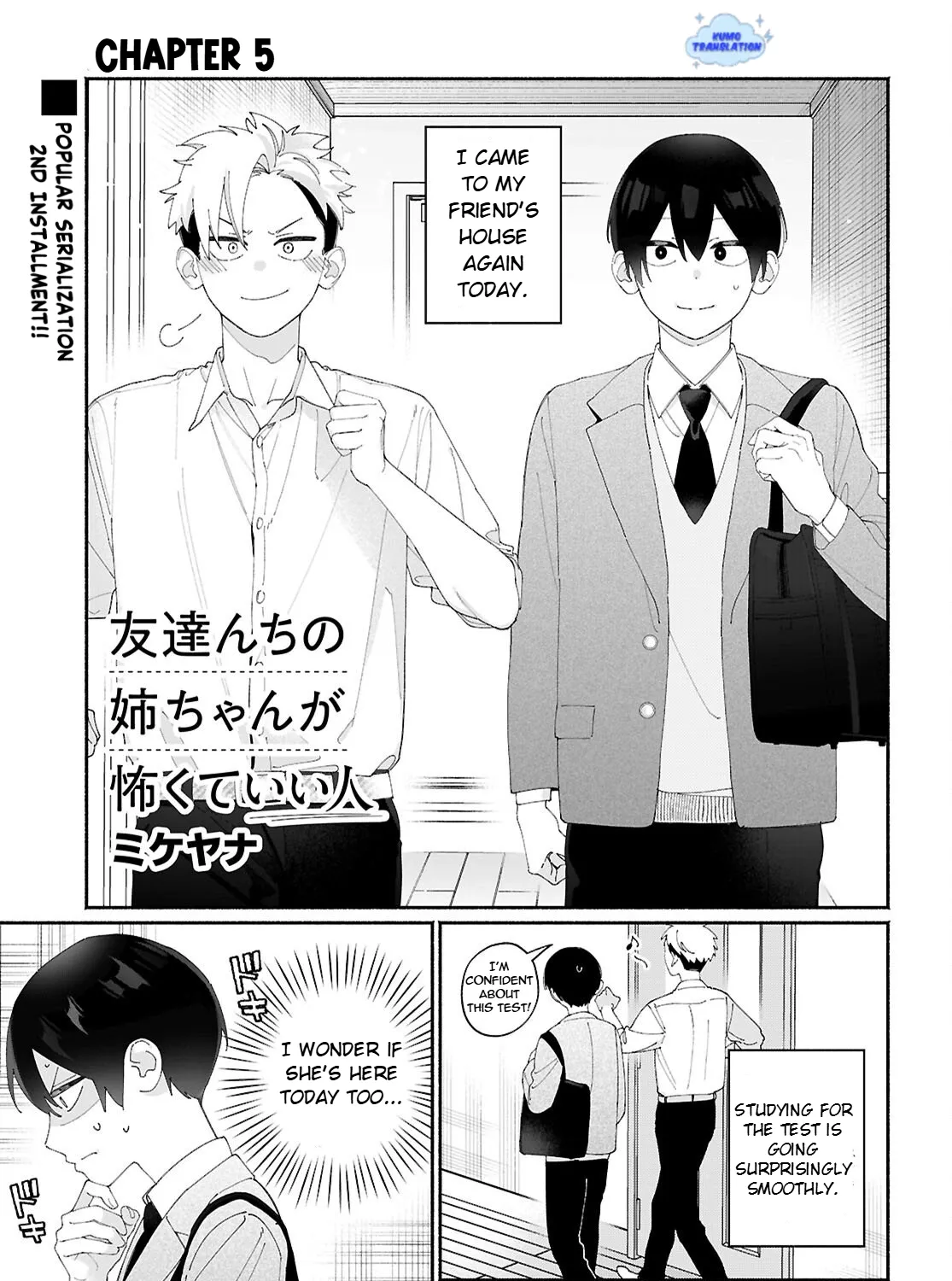 Tomodachi-nchi no Nee-chan ga Kowakute Ii Hito Chapter 5 page 1 - 