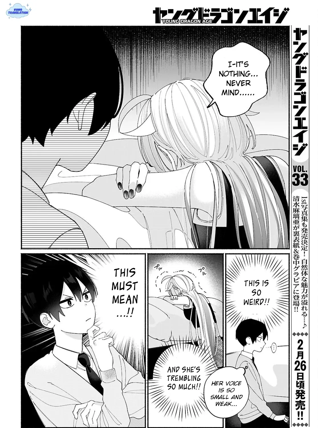 Tomodachi-nchi no Nee-chan ga Kowakute Ii Hito Chapter 7 page 3 - 