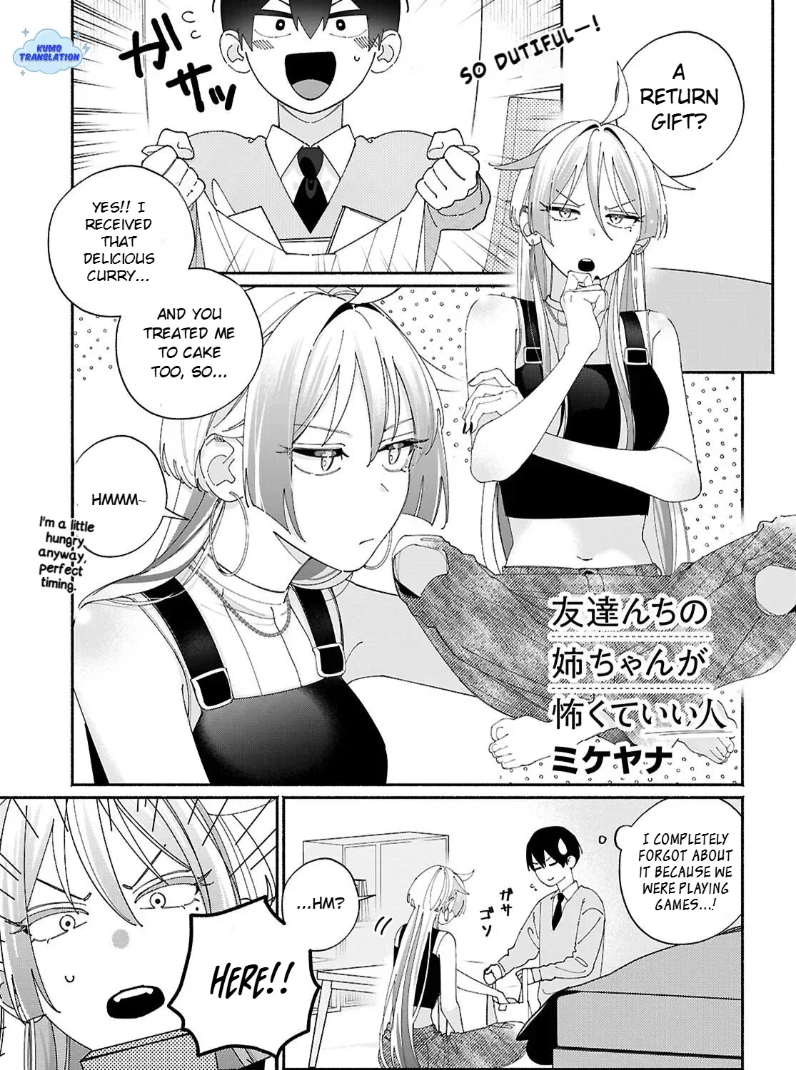 Tomodachi-nchi no Nee-chan ga Kowakute Ii Hito Chapter 8 page 1 - 