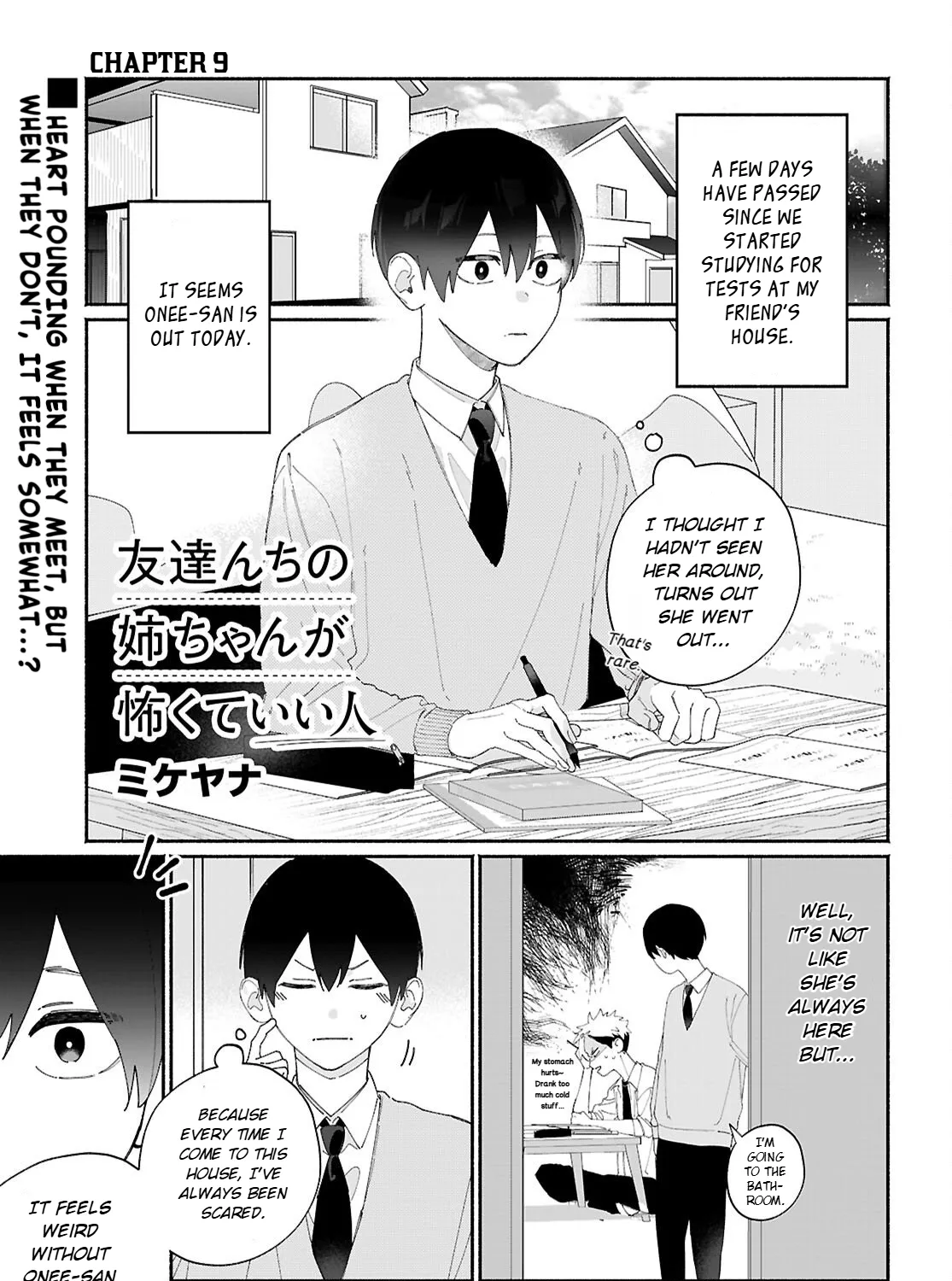 Tomodachi-nchi no Nee-chan ga Kowakute Ii Hito Chapter 9 page 1 - 