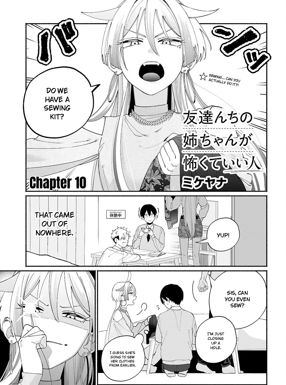 Tomodachi Nchi no Neechan ga Kowakute Ii Hito Chapter 10 page 1 - 