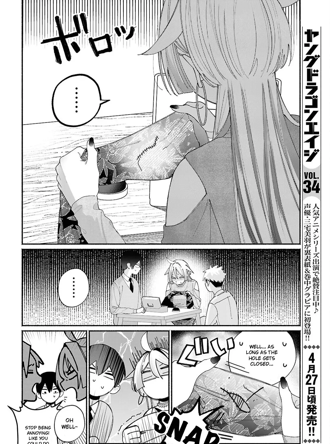 Tomodachi Nchi no Neechan ga Kowakute Ii Hito Chapter 10 page 3 - 