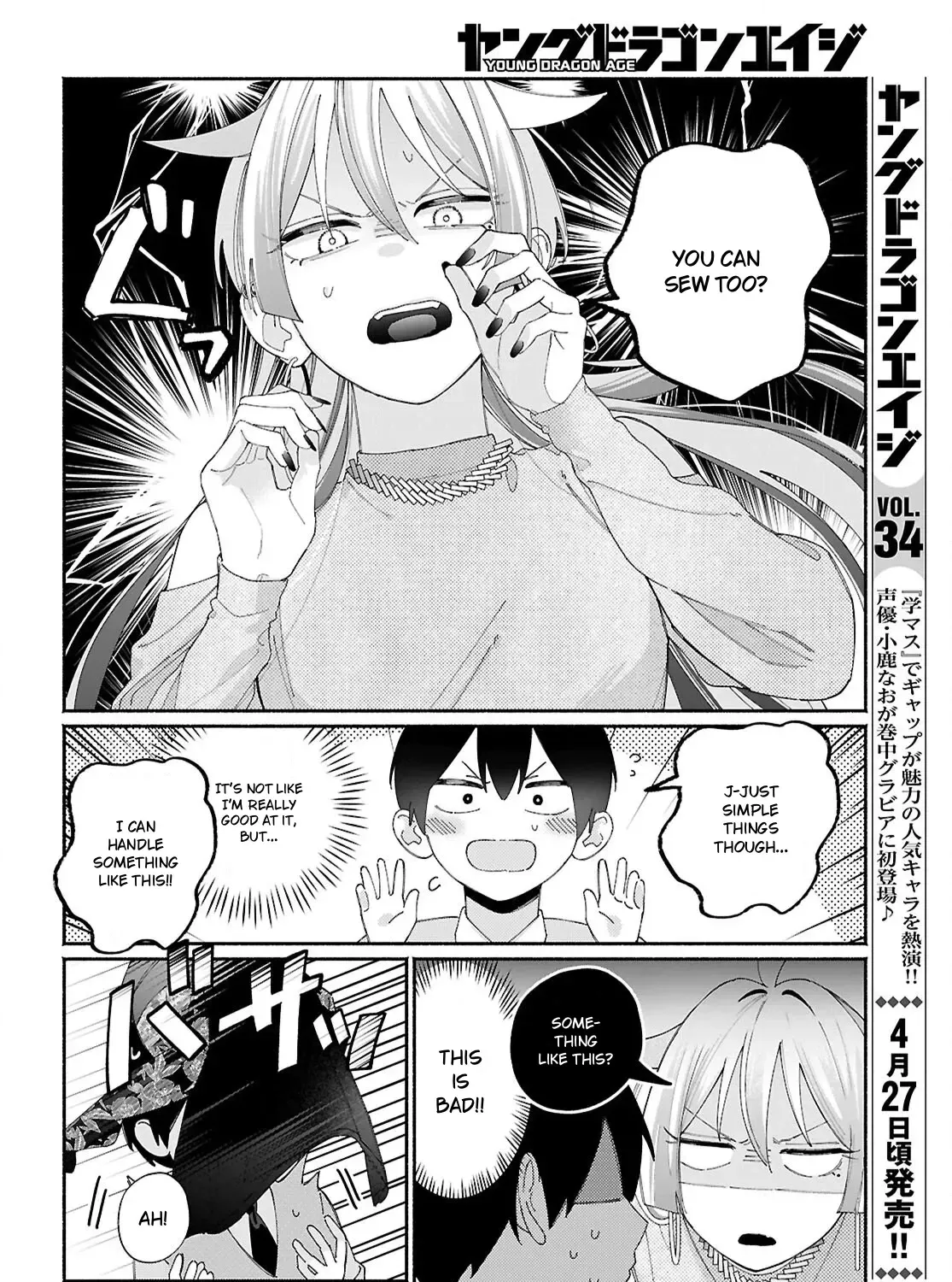 Tomodachi Nchi no Neechan ga Kowakute Ii Hito Chapter 10 page 7 - 