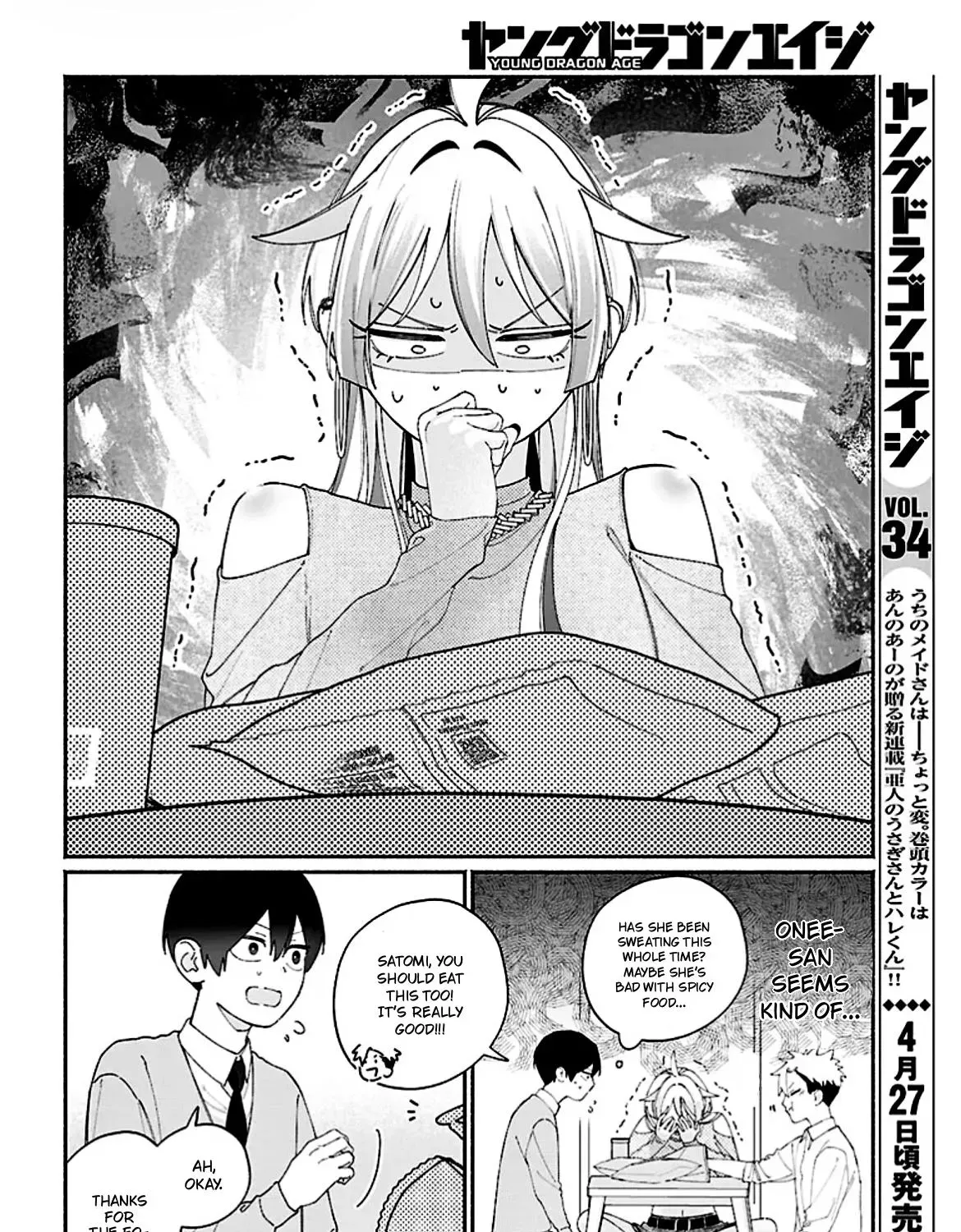 Tomodachi Nchi no Neechan ga Kowakute Ii Hito Chapter 11 page 5 - 