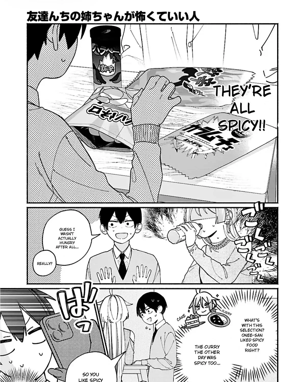 Tomodachi Nchi no Neechan ga Kowakute Ii Hito Chapter 11 page 7 - 