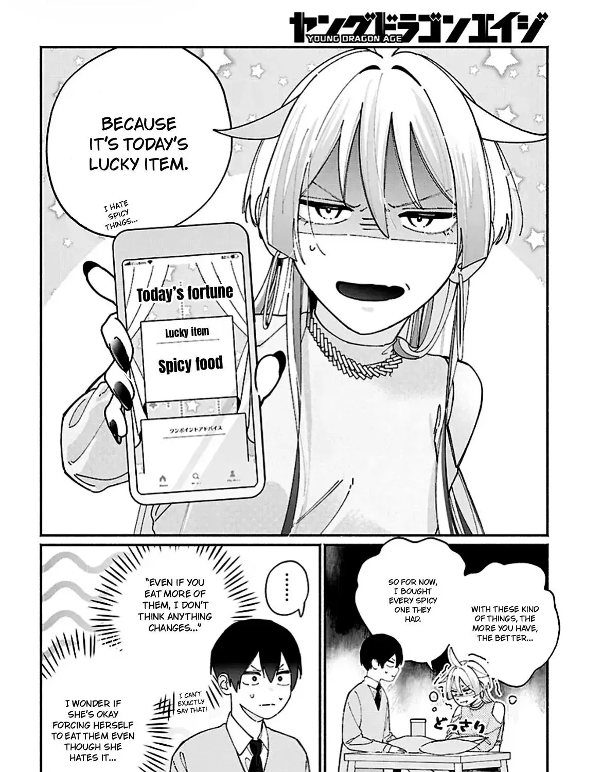 Tomodachi Nchi no Neechan ga Kowakute Ii Hito Chapter 11 page 9 - 