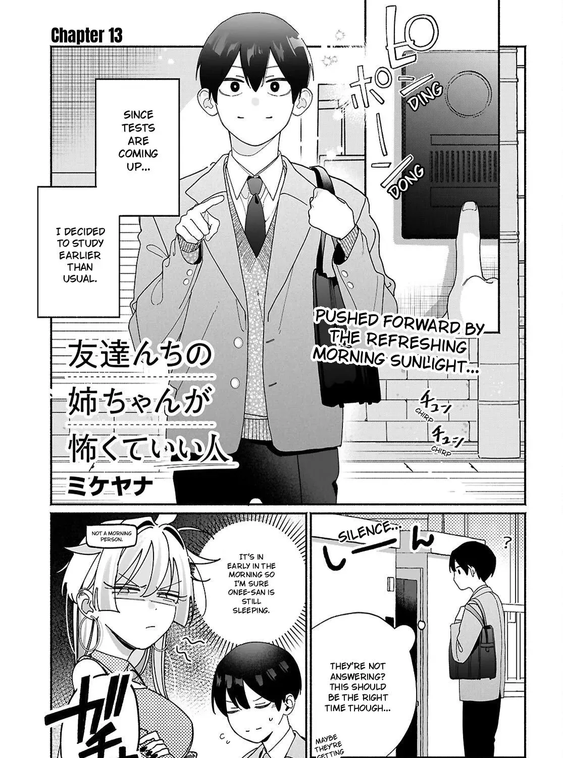 Tomodachi Nchi no Neechan ga Kowakute Ii Hito Chapter 13 page 1 - 