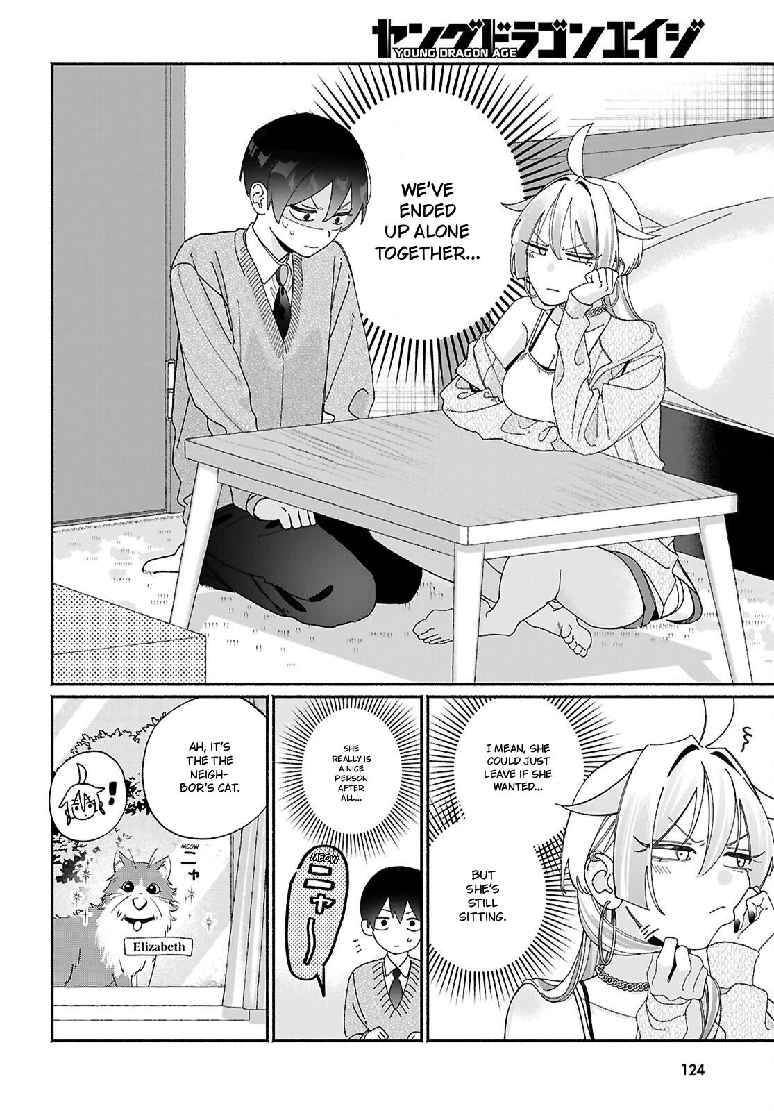 Tomodachi Nchi no Neechan ga Kowakute Ii Hito Chapter 14 page 3 - 