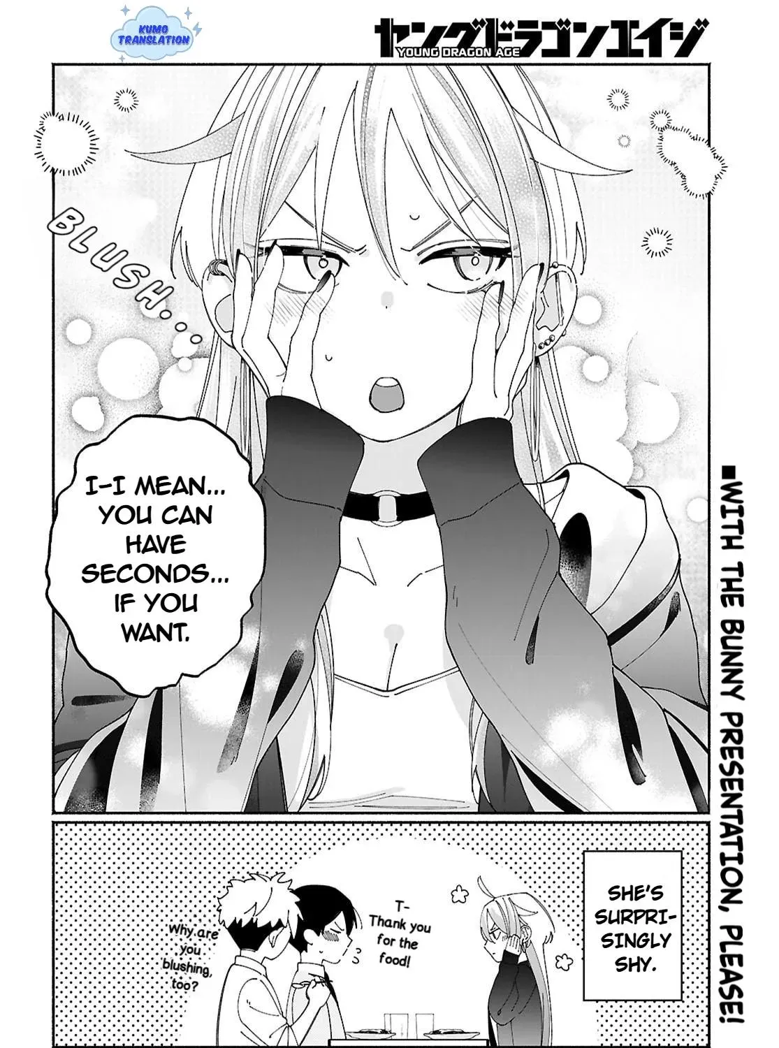 Tomodachi Nchi no Neechan ga Kowakute Ii Hito Chapter 2 page 15 - 