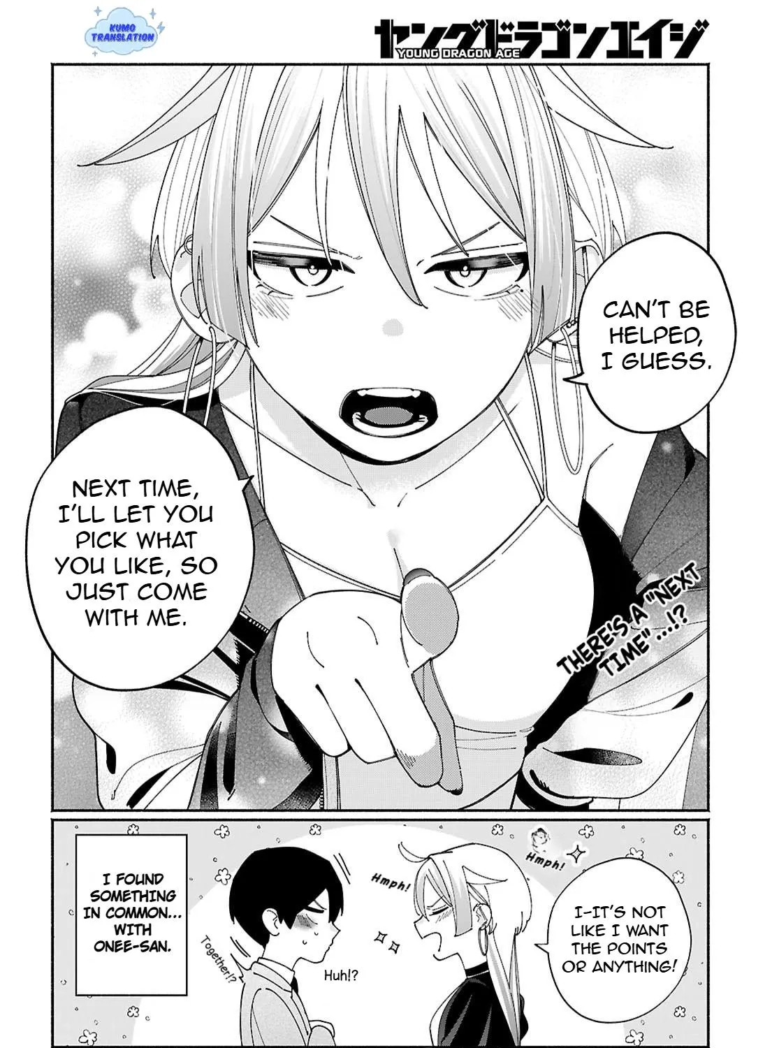 Tomodachi Nchi no Neechan ga Kowakute Ii Hito Chapter 3 page 15 - 