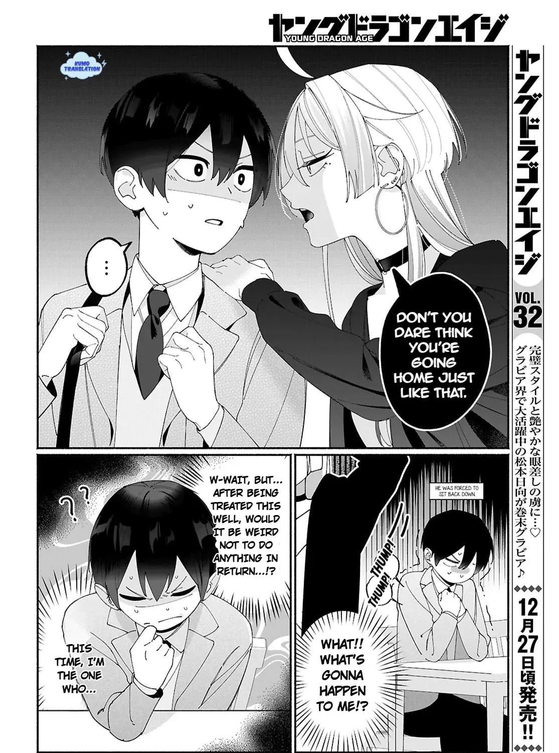 Tomodachi Nchi no Neechan ga Kowakute Ii Hito Chapter 3 page 3 - 