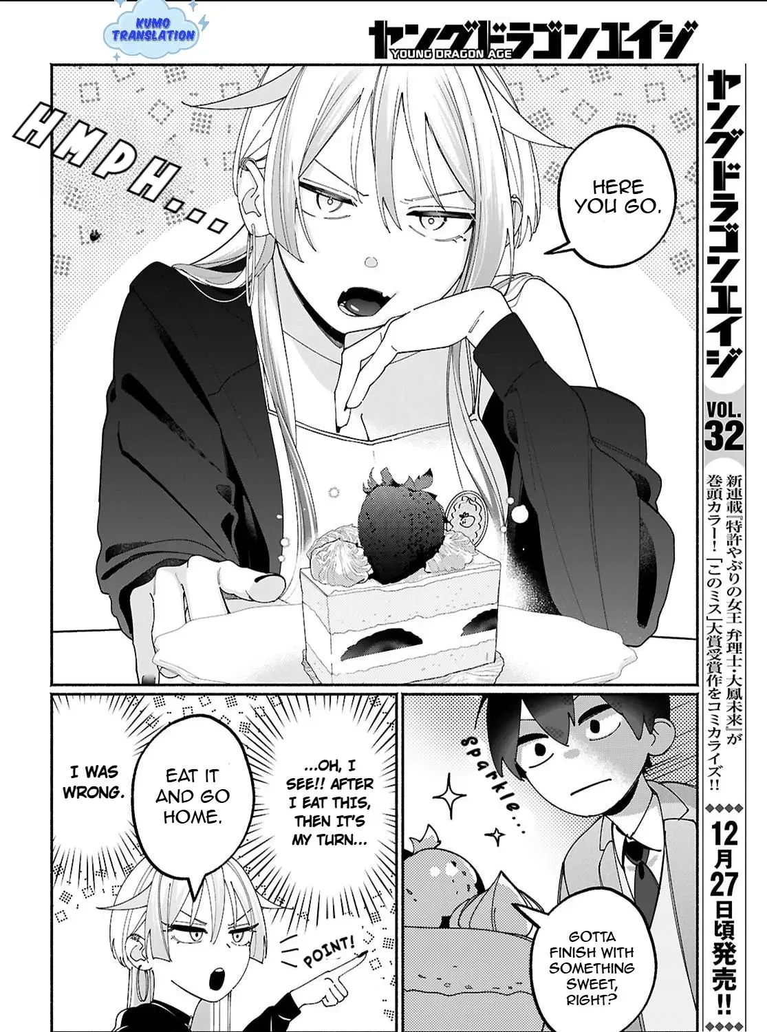 Tomodachi Nchi no Neechan ga Kowakute Ii Hito Chapter 3 page 7 - 
