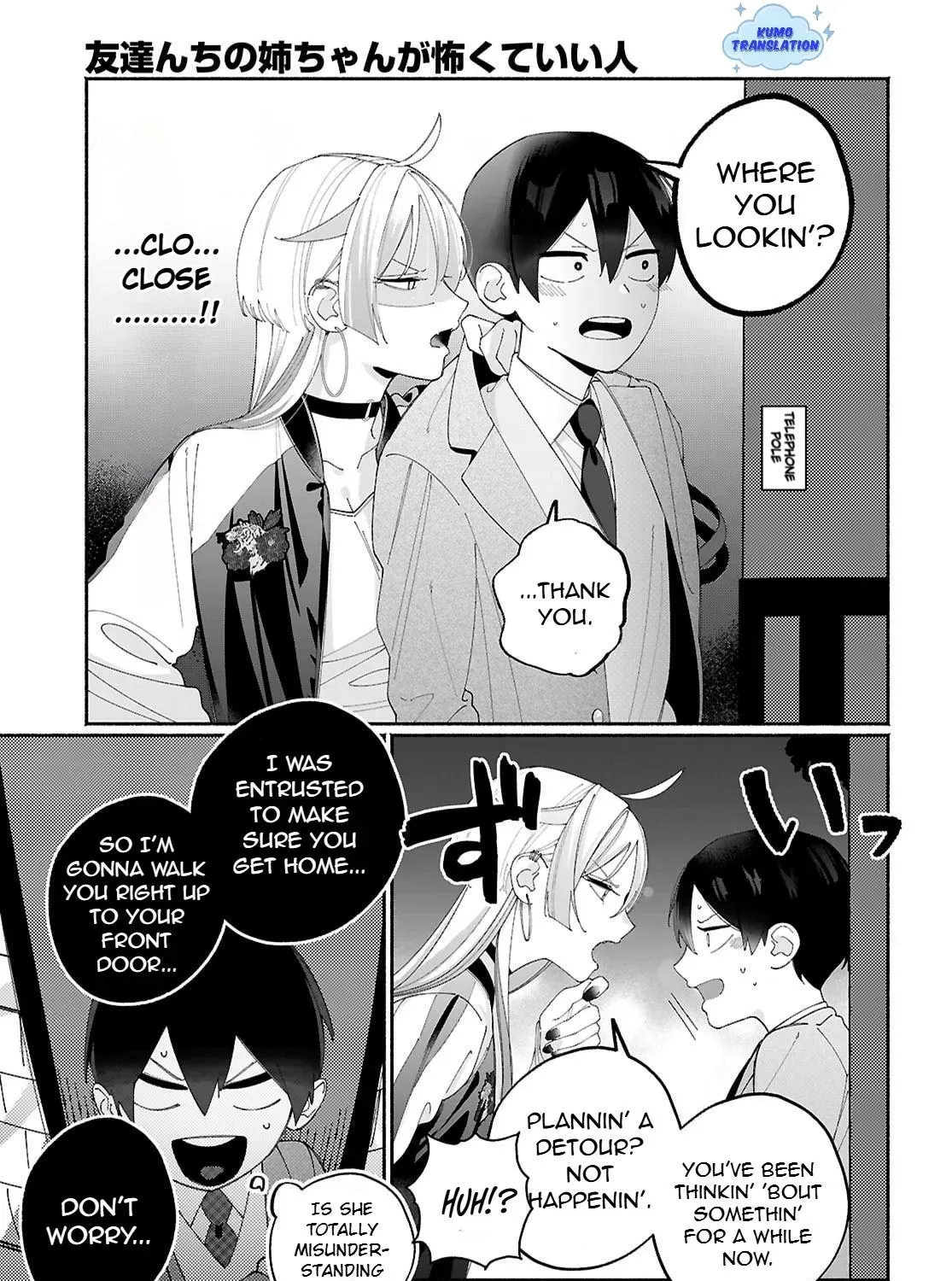 Tomodachi Nchi no Neechan ga Kowakute Ii Hito Chapter 4 page 5 - 