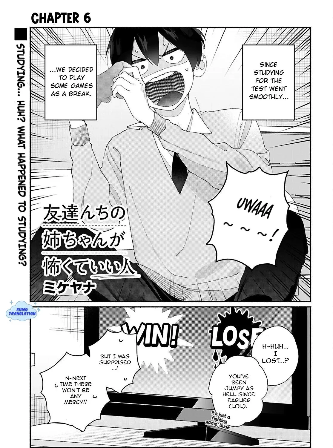 Tomodachi Nchi no Neechan ga Kowakute Ii Hito Chapter 6 page 1 - 