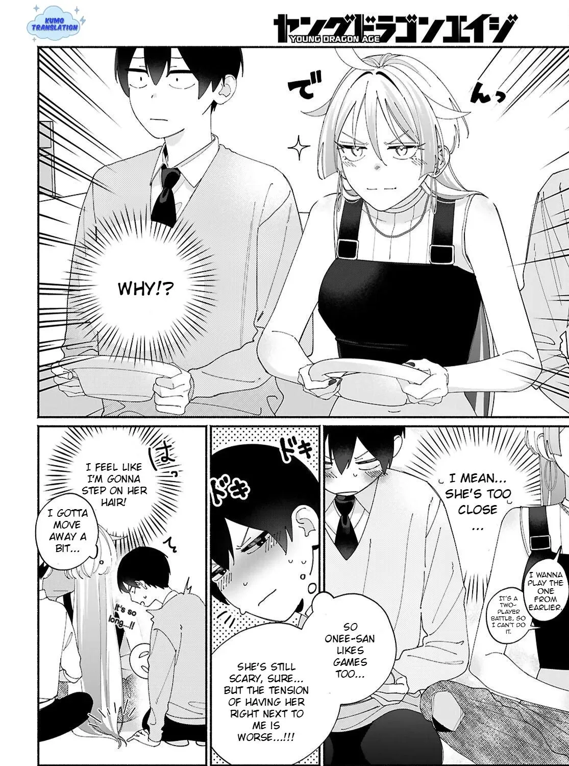Tomodachi Nchi no Neechan ga Kowakute Ii Hito Chapter 6 page 7 - 