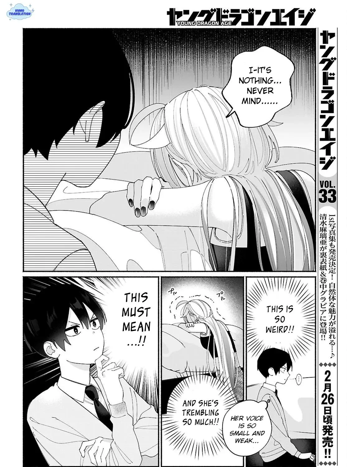 Tomodachi Nchi no Neechan ga Kowakute Ii Hito Chapter 7 page 3 - 