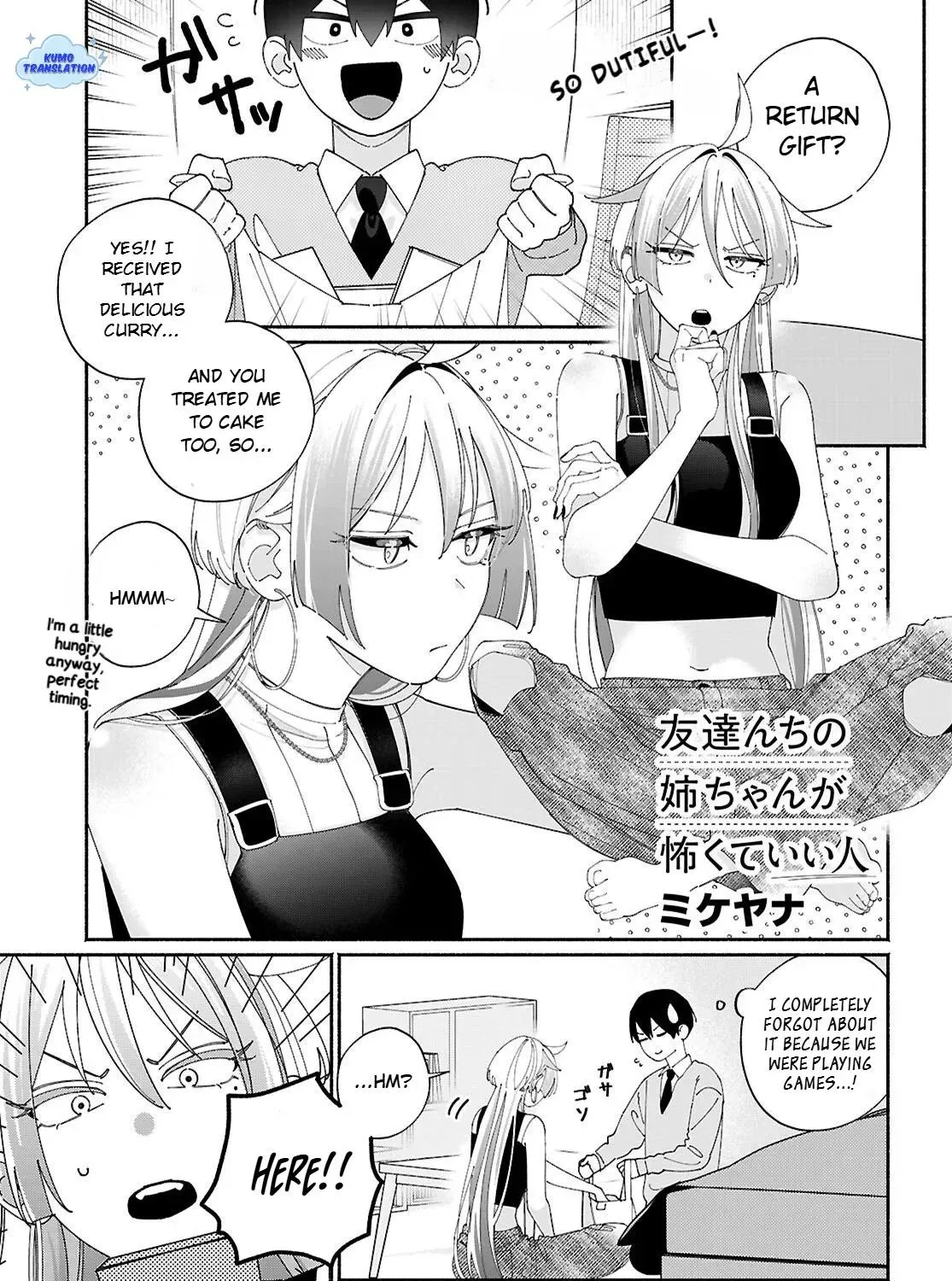 Tomodachi Nchi no Neechan ga Kowakute Ii Hito Chapter 8 page 1 - 