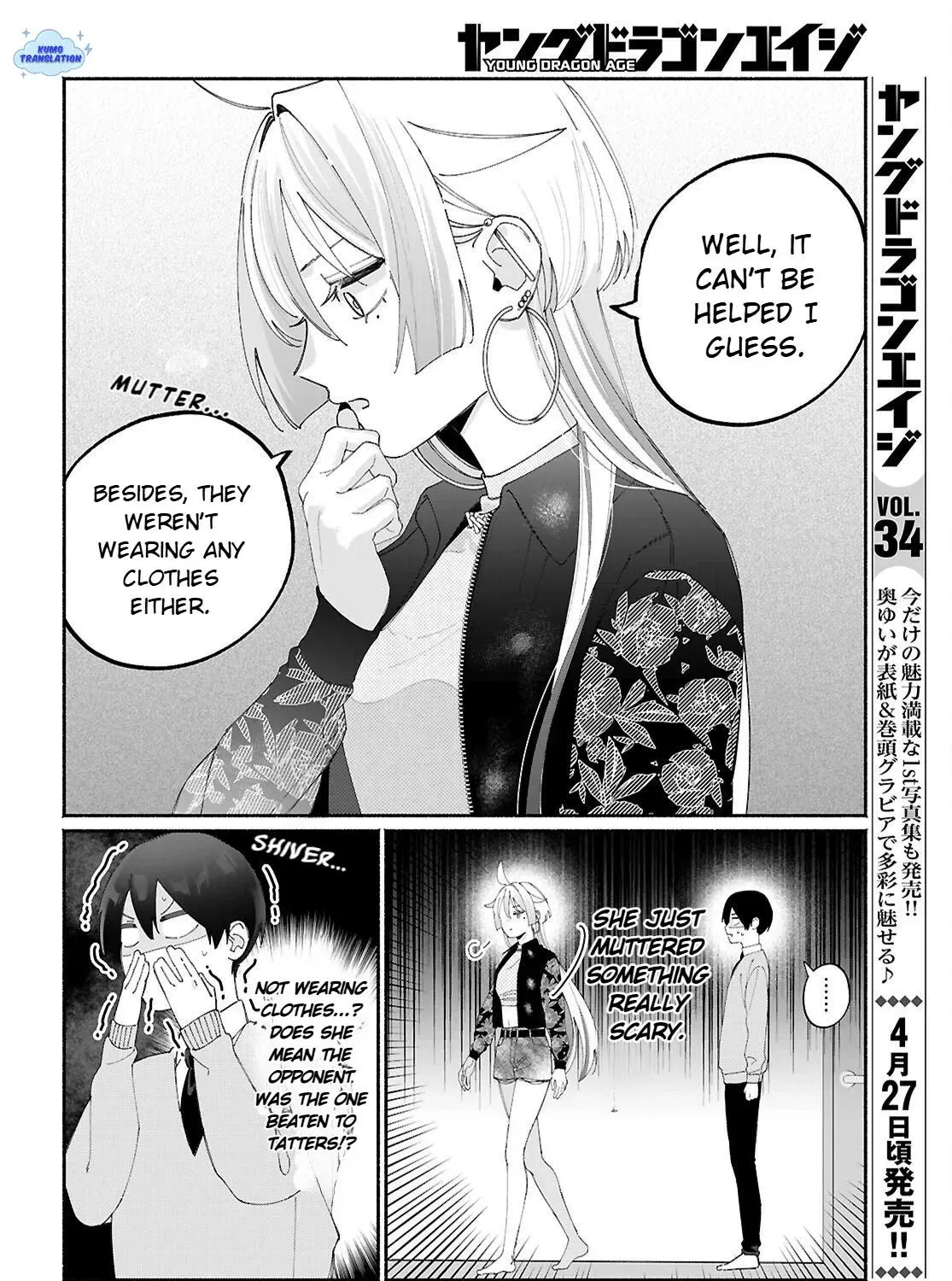 Tomodachi Nchi no Neechan ga Kowakute Ii Hito Chapter 9 page 11 - 