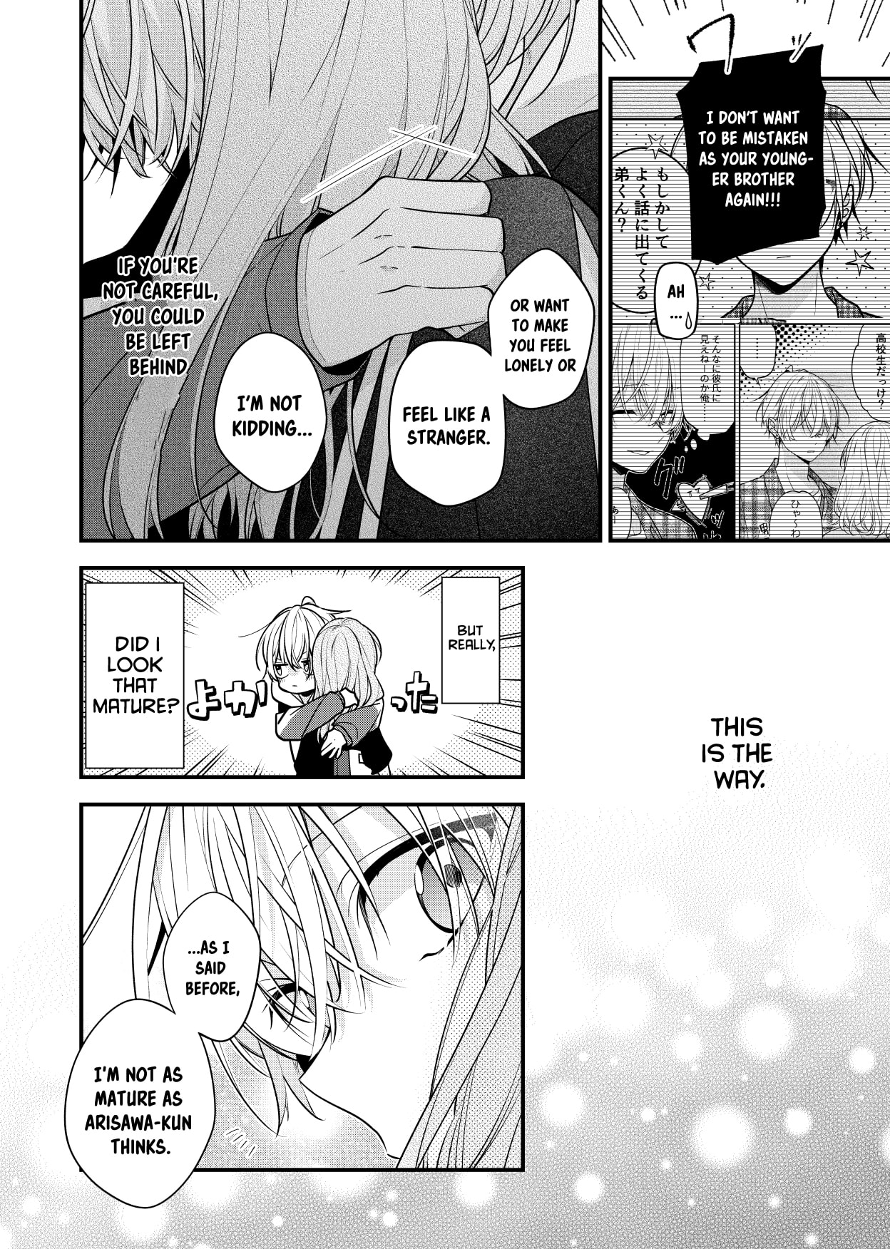 Tomodachi no Nee-chan ni Koishita Hanashi Chapter 1.1 page 3 - 