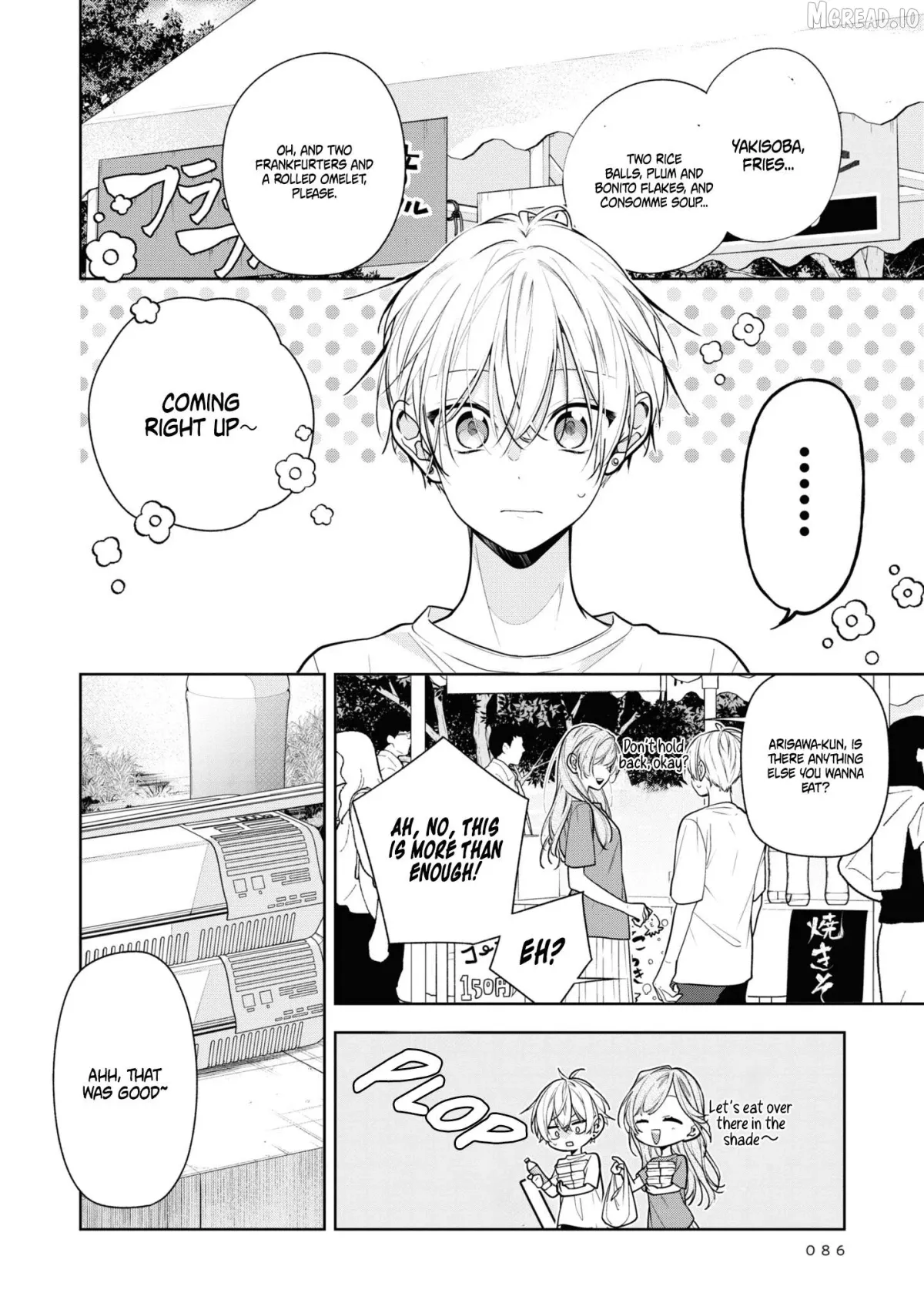 Tomodachi no Nee-chan ni Koishita Hanashi Chapter 5 page 3 - 
