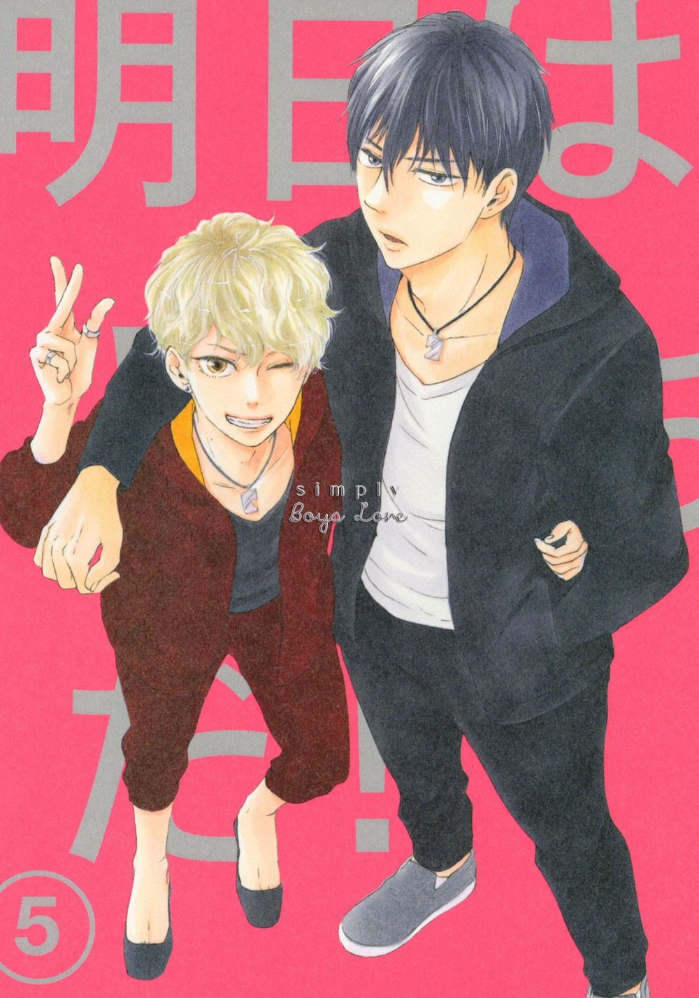 Tomorrow It