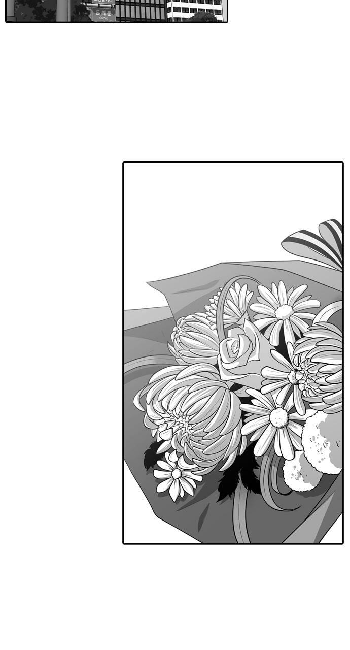 Tomorrow (Llama) Chapter 102 page 15 - 