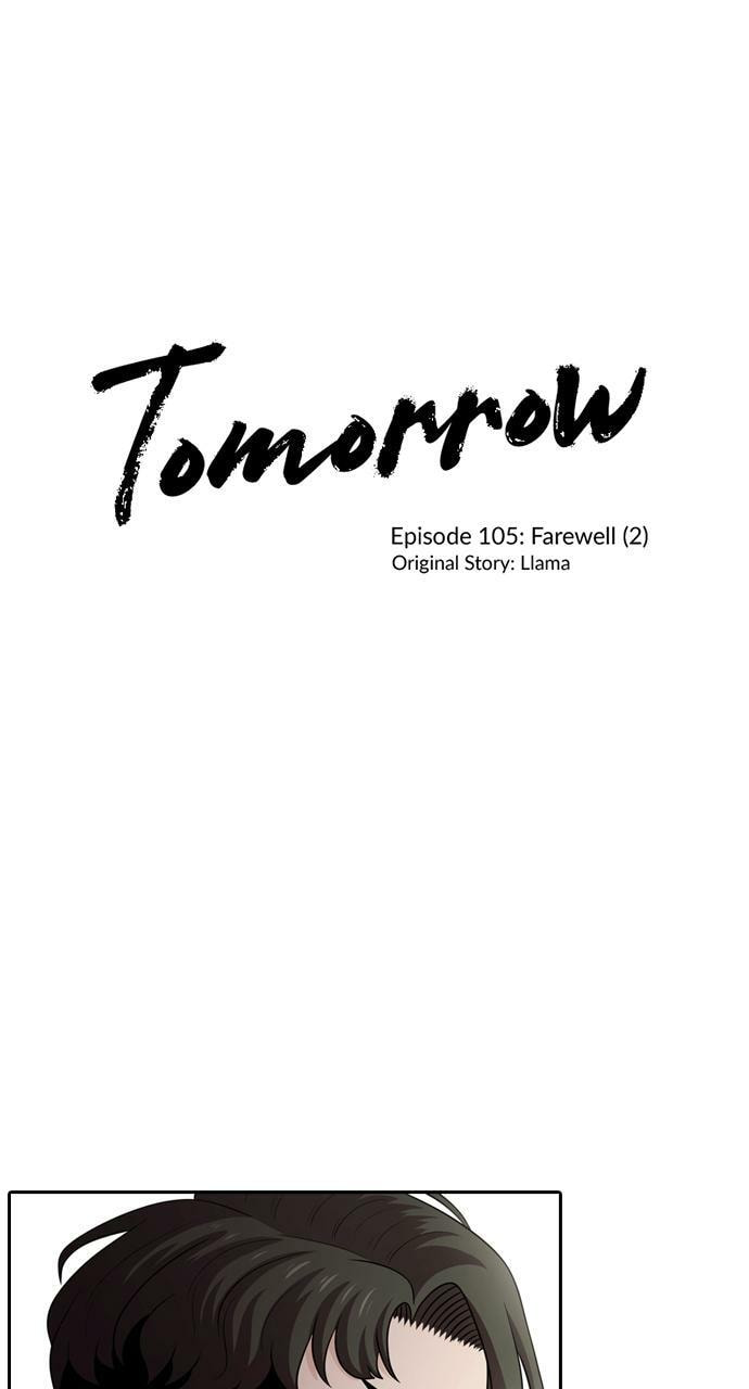 Tomorrow (Llama) Chapter 105 page 1 - 