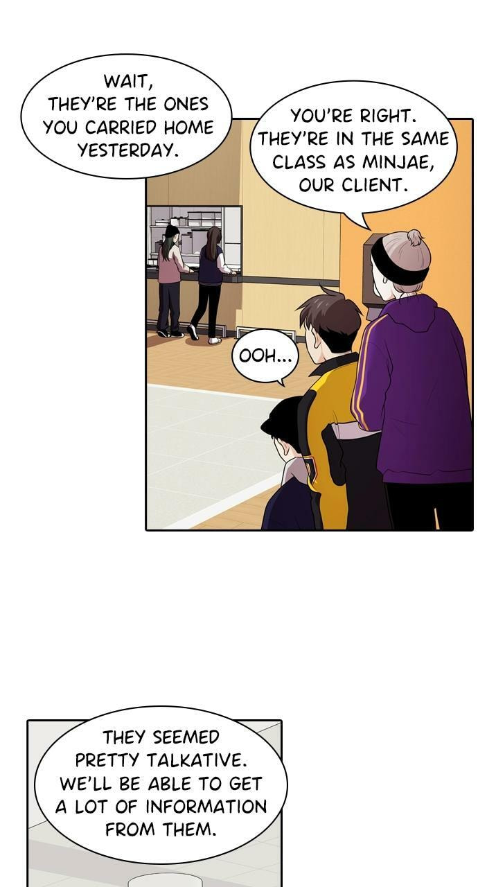 Tomorrow (Llama) Chapter 105 page 27 - 