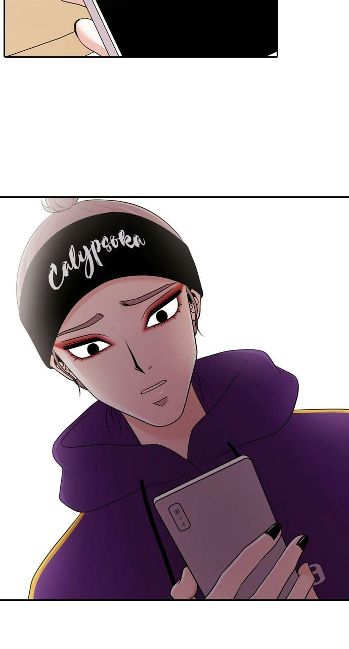 Tomorrow (Llama) Chapter 105 page 56 - 