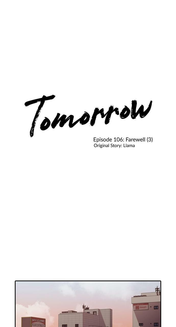Tomorrow (Llama) Chapter 106 page 1 - 