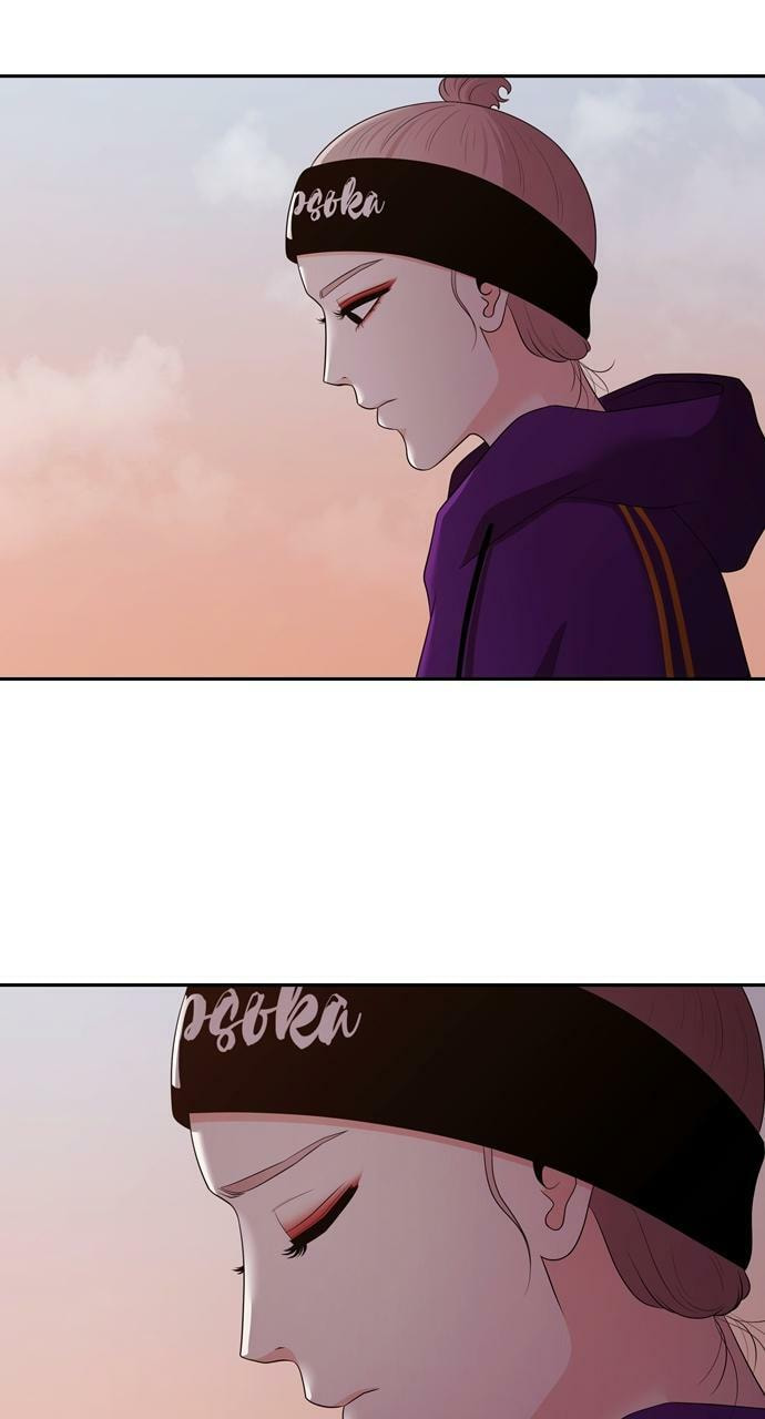 Tomorrow (Llama) Chapter 106 page 4 - 