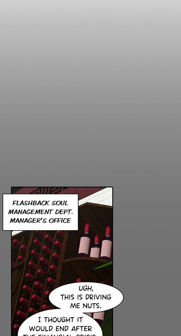 Tomorrow (Llama) Chapter 107 page 2 - 