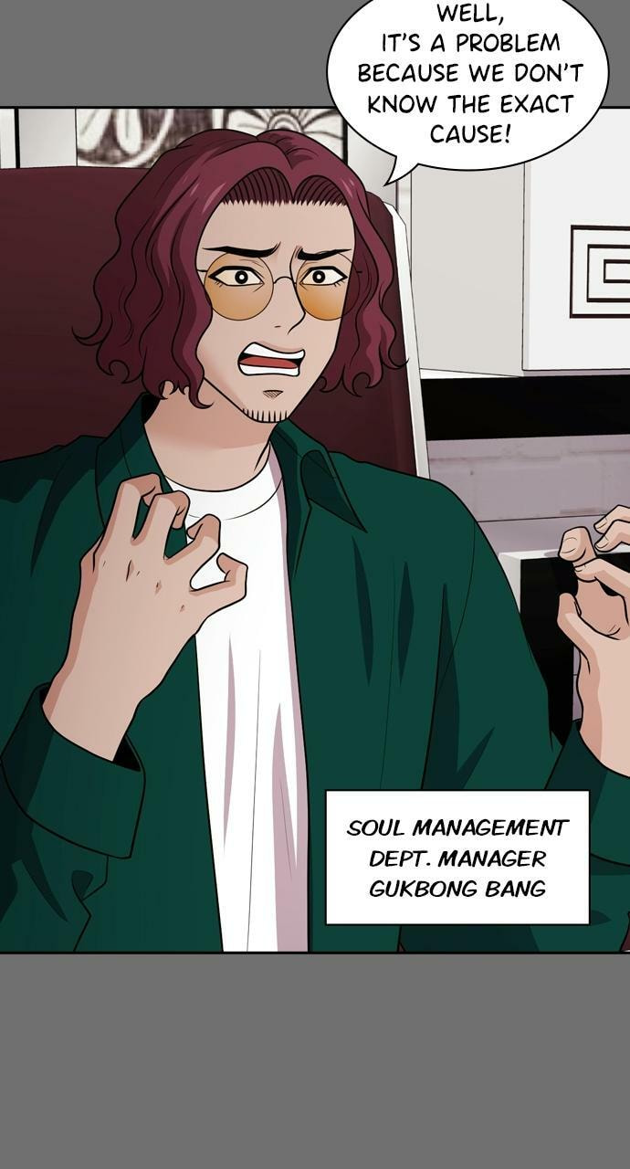 Tomorrow (Llama) Chapter 107 page 4 - 
