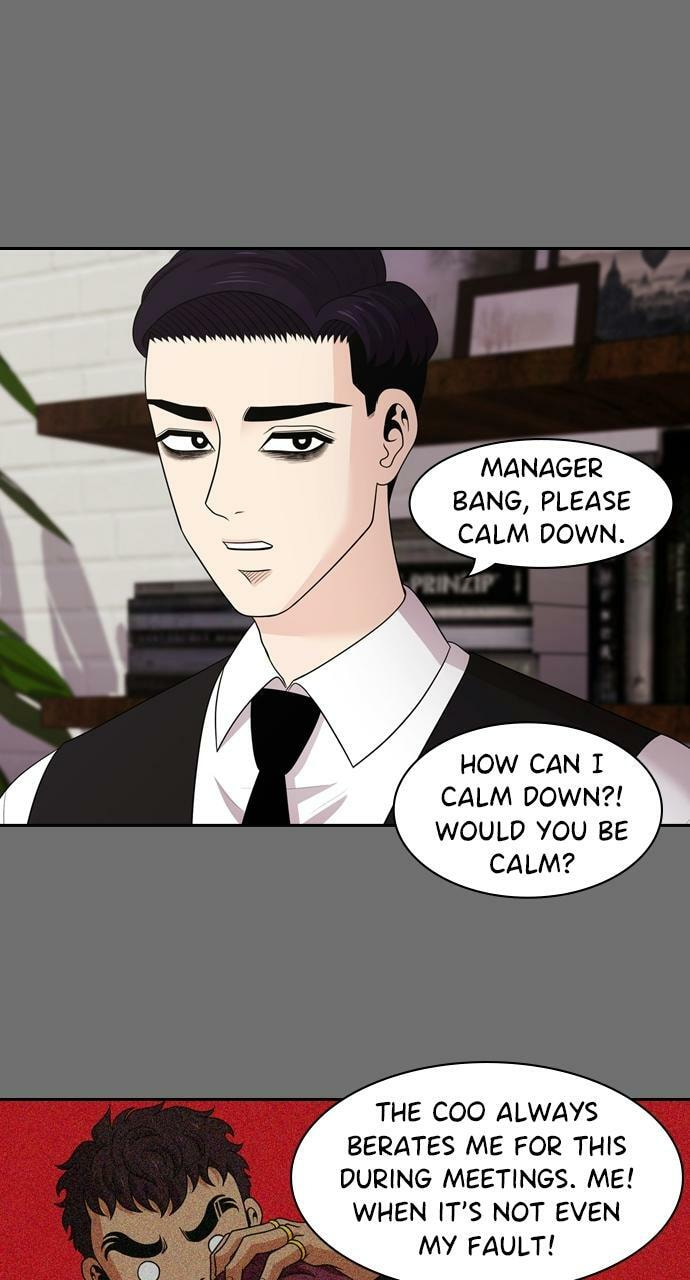 Tomorrow (Llama) Chapter 107 page 7 - 