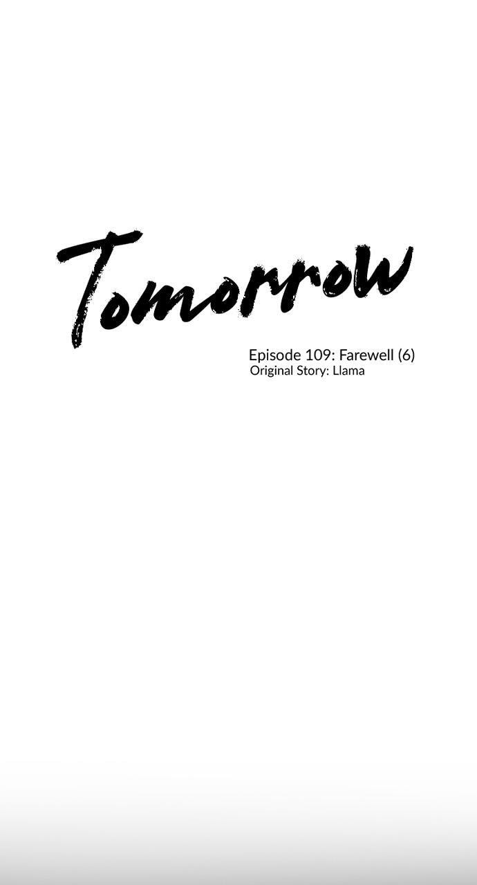 Tomorrow (Llama) Chapter 109 page 1 - 