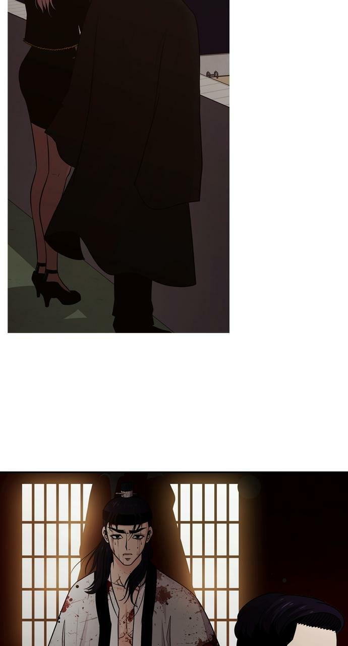 Tomorrow (Llama) Chapter 118 page 17 - 