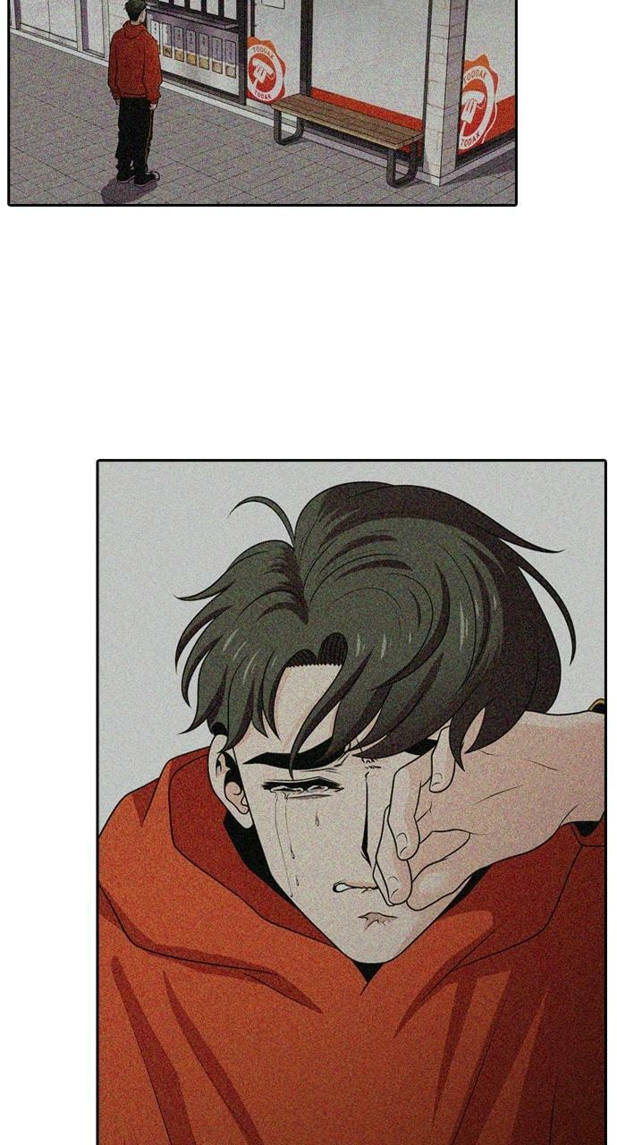 Tomorrow (Llama) Chapter 119 page 32 - 