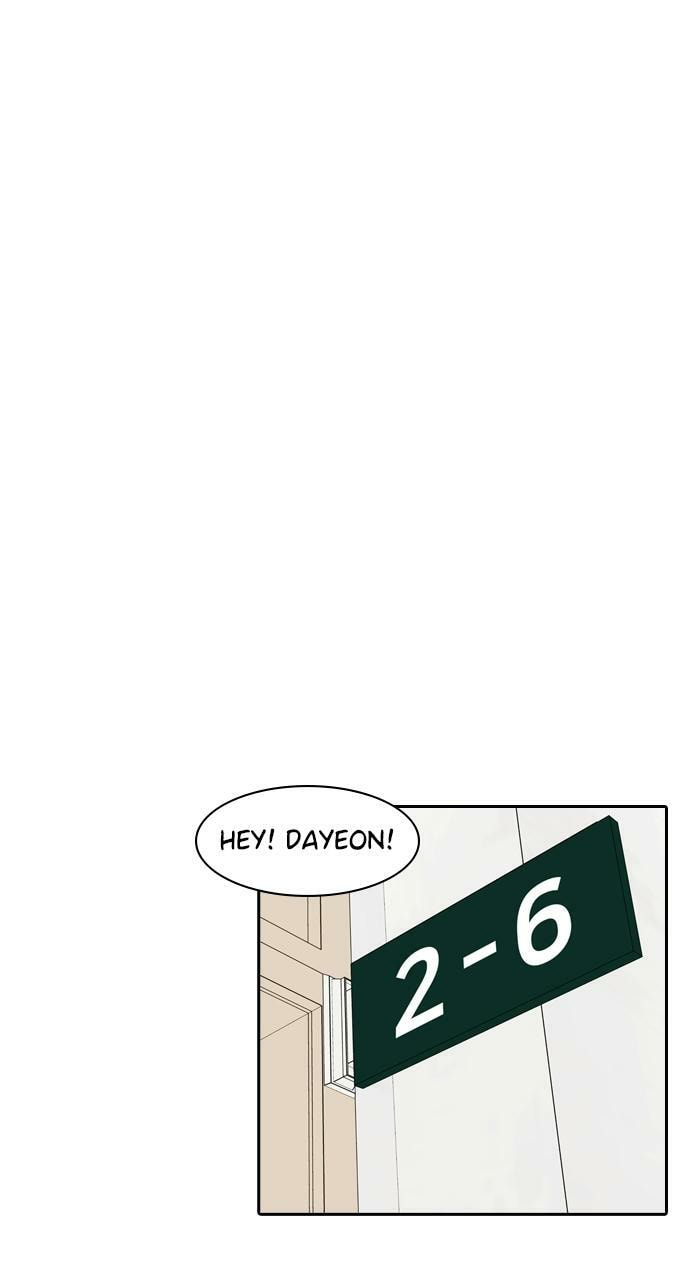 Tomorrow (Llama) Chapter 122 page 16 - 