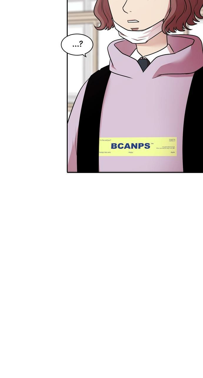Tomorrow (Llama) Chapter 127 page 22 - 