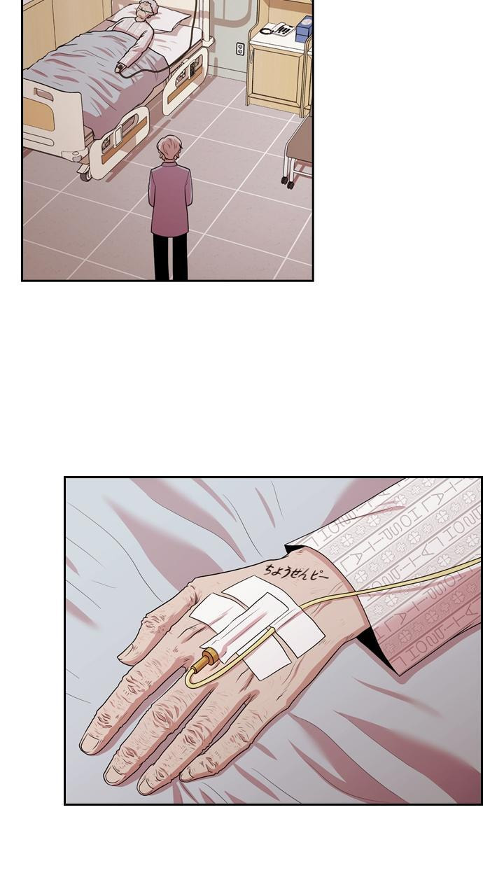 Tomorrow (Llama) Chapter 136 page 50 - 