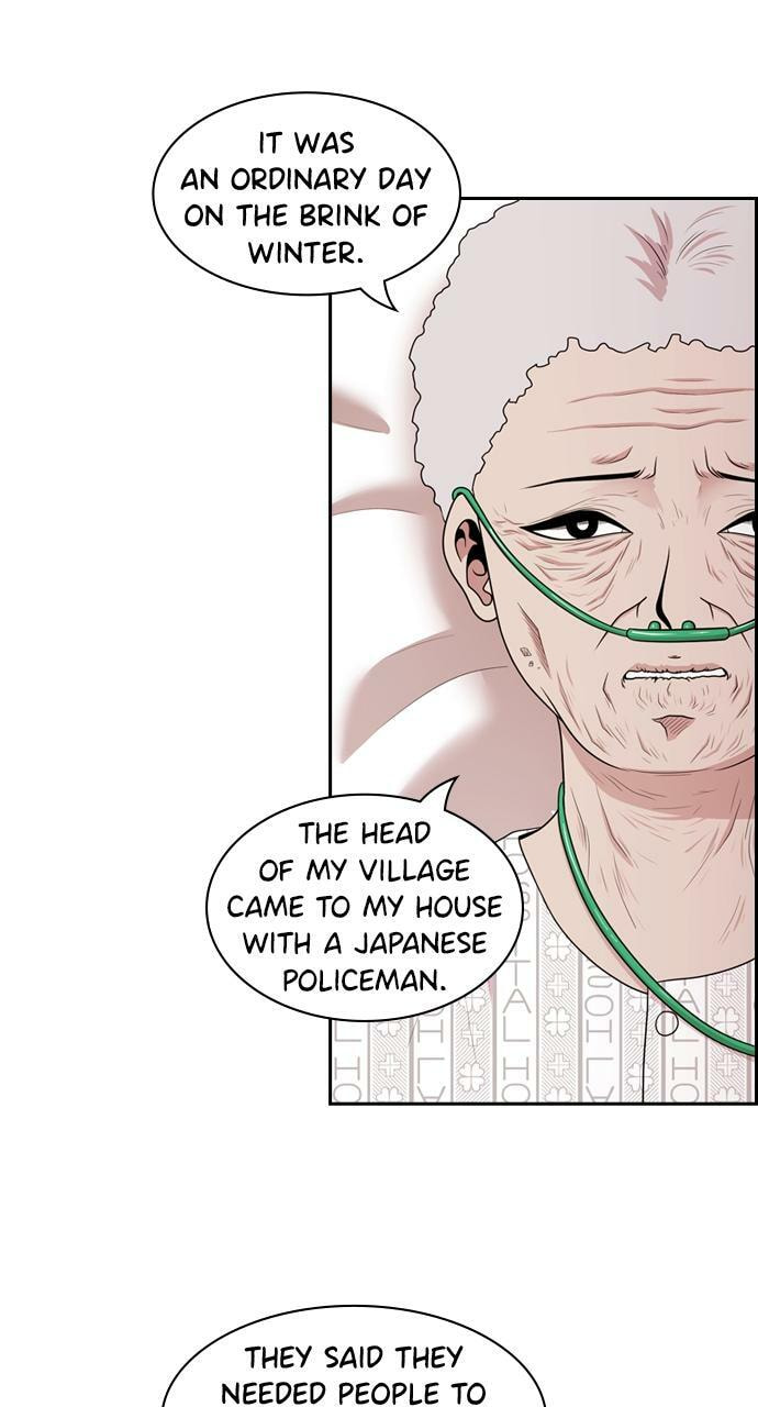Tomorrow (Llama) Chapter 138 page 2 - 